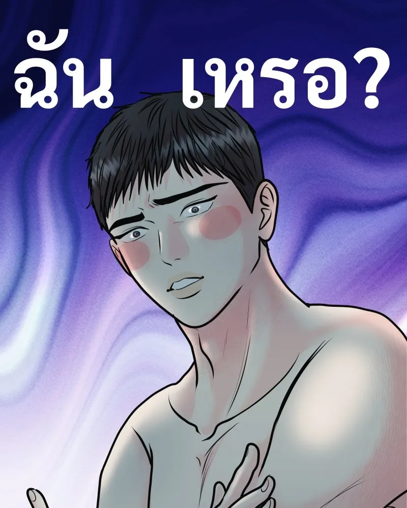 รักนี้ไม่ต้องมีเซนส์ ตอนที่ 42 รูปที่ 25
