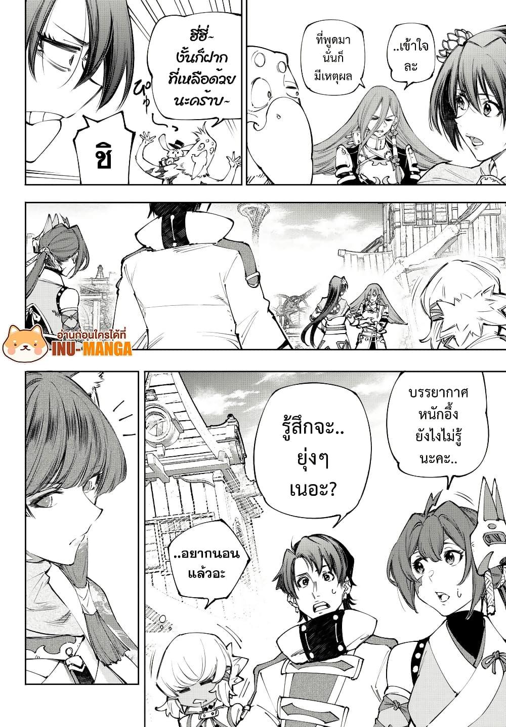 Manga-lc-com อ่านมังงะ อ่านการ์ตูน ออนไลน์ ฟรี Shangri-La Frontier ตอนที่ 1 2 3 4 5 6 7 8 9 10 11 12 13 14 ฟรี ไม่มีโฆษณา Manga-lc - อ่าน มังงะ อ่าน การ์ตูน ออนไลน์ อ่านมังงะ ฟรี