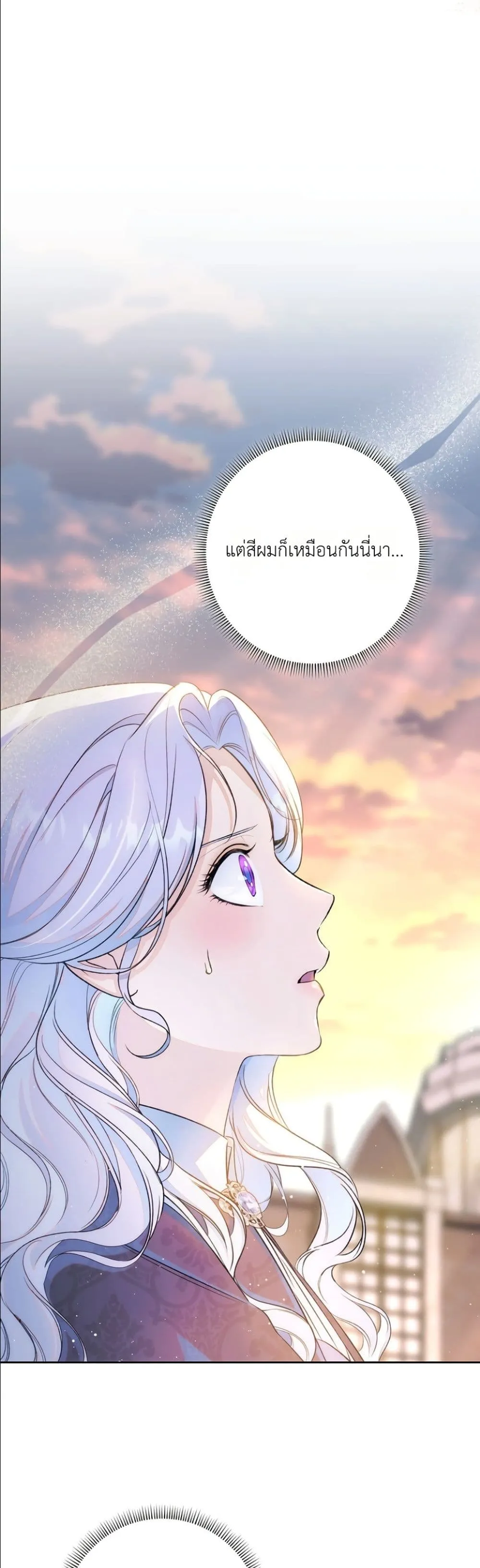 Manga-lc-com อ่านมังงะ อ่านการ์ตูน ออนไลน์ ฟรี Dating the Emperor in Secret, but I Don’t Know About It ตอนที่ 1 2 3 4 5 6 7 8 9 10 11 12 13 14 ฟรี ไม่มีโฆษณา Manga-lc - อ่าน มังงะ อ่าน การ์ตูน ออนไลน์ อ่านมังงะ ฟรี
