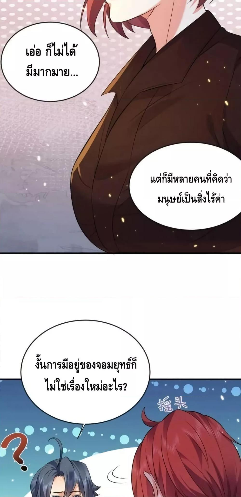 Manga-lc-com อ่านมังงะ อ่านการ์ตูน ออนไลน์ ฟรี AmIInvincible ตอนที่ 1 2 3 4 5 6 7 8 9 10 11 12 13 14 ฟรี ไม่มีโฆษณา Manga-lc - อ่าน มังงะ อ่าน การ์ตูน ออนไลน์ อ่านมังงะ ฟรี
