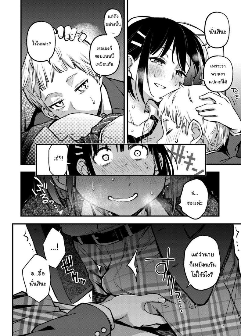 Doujin-Lc- อ่าน โดจิน มังฮวา เกาหลี ญี่ปุ่น จีน แปลไทย ประสบการณ์เเรกของสองเรา [Dojiro Books (Dojiro)] Shojo ga Doutei to no Hatsutaiken de Mezamechau Hanashi ตอนที่ 1 2 3 4 5 6 7 8 9 10 11 12 13 14 ฟรี ไม่มีโฆษณา อ่าน โดจิน Manhwa เกาหลี ญี่ปุ่น จีน เรามีครบ คัดมาให้เน้นๆ โดจิน 18+ รับประกันความฟินโดย  Doujin Lc