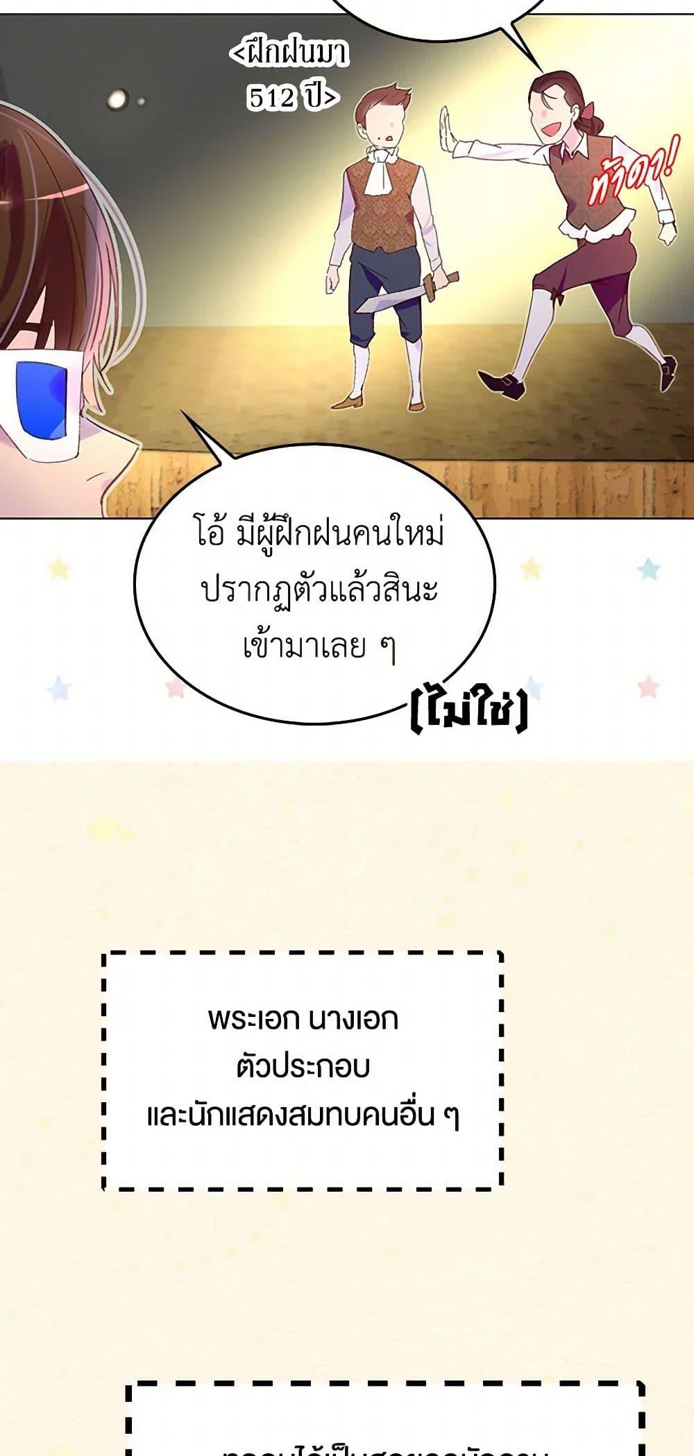 Manga-lc-com อ่านมังงะ อ่านการ์ตูน ออนไลน์ ฟรี Miss Not-So Sidekick ตอนที่ 1 2 3 4 5 6 7 8 9 10 11 12 13 14 ฟรี ไม่มีโฆษณา Manga-lc - อ่าน มังงะ อ่าน การ์ตูน ออนไลน์ อ่านมังงะ ฟรี