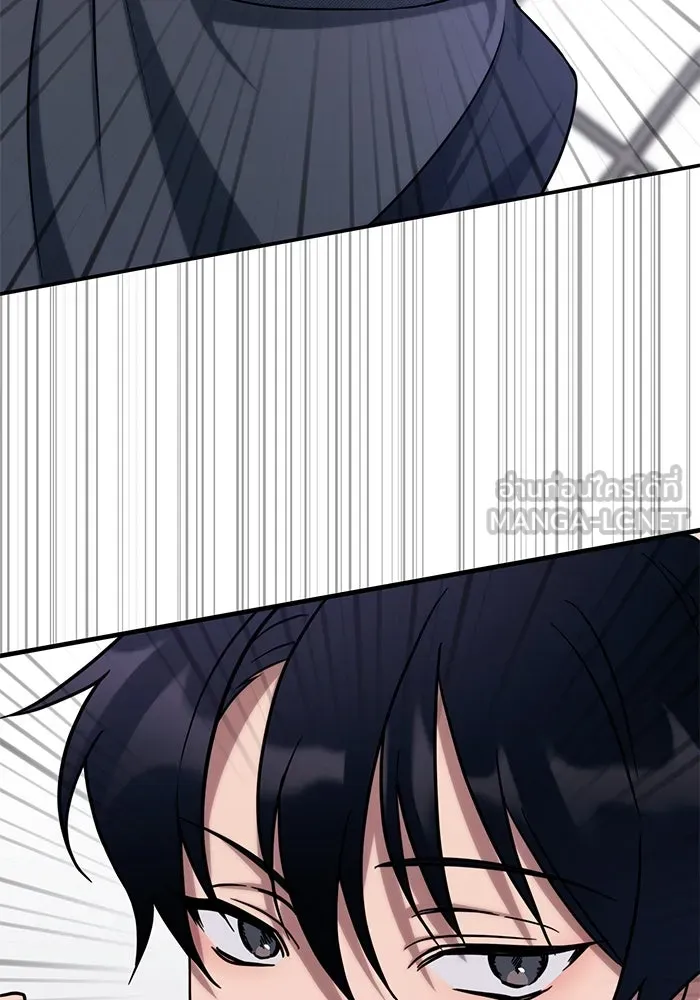 ฮีลเลอร์ตัวพ่อขอฟาดเรียบ ตอนที่ 2 รูปที่ 51