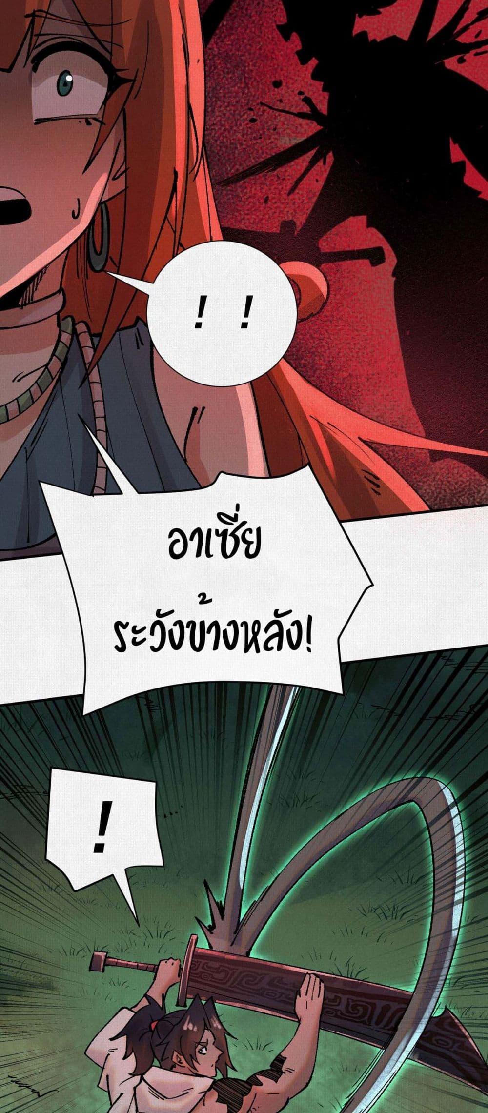 Manga-lc-com อ่านมังงะ อ่านการ์ตูน ออนไลน์ ฟรี Soul of Chi You ตอนที่ 1 2 3 4 5 6 7 8 9 10 11 12 13 14 ฟรี ไม่มีโฆษณา Manga-lc - อ่าน มังงะ อ่าน การ์ตูน ออนไลน์ อ่านมังงะ ฟรี