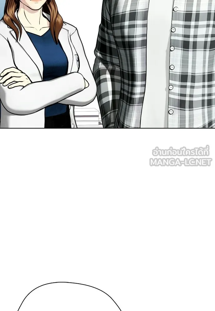 หมาหัวเน่าเก๋าเกินไป ตอนที่ 175 รูปที่ 138