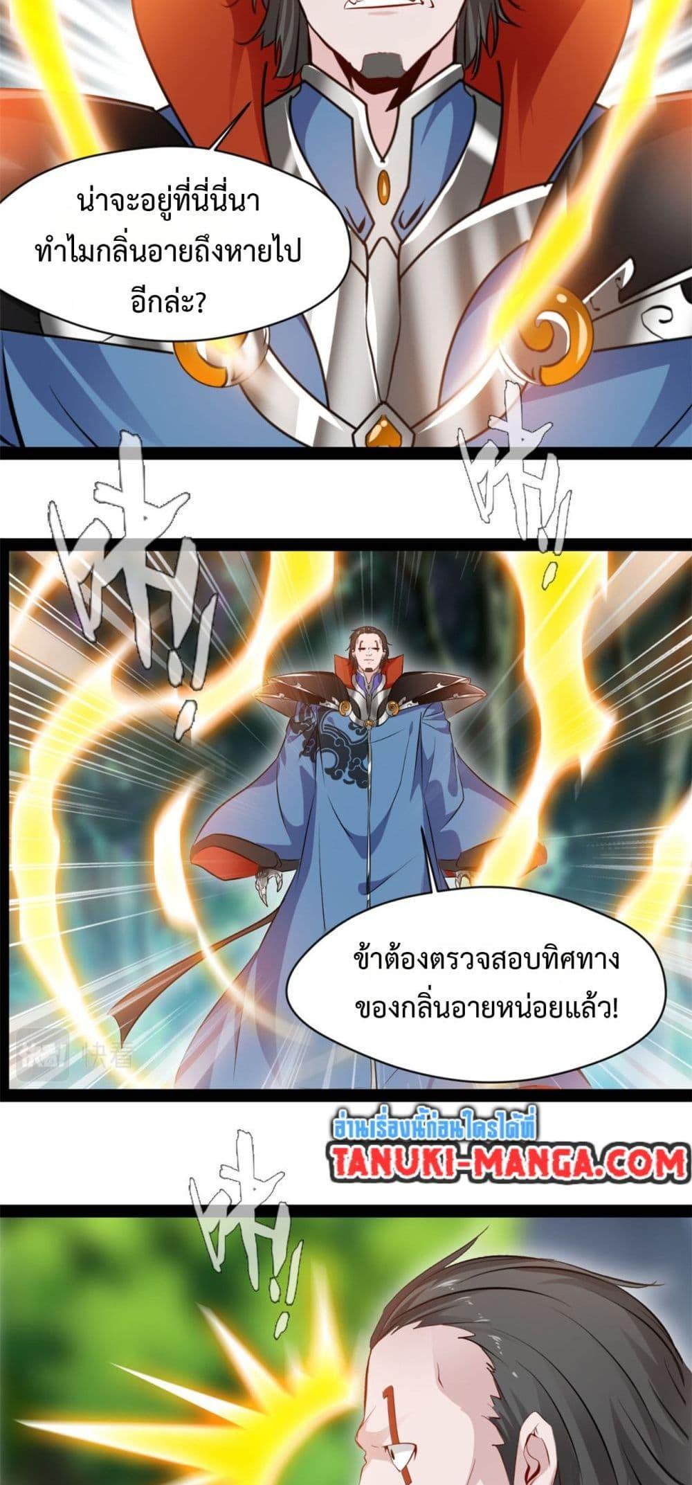 Manga-lc-com อ่านมังงะ อ่านการ์ตูน ออนไลน์ ฟรี Peerless Ancient ตำนานปรัมปราไร้เทียมทาน ตอนที่ 1 2 3 4 5 6 7 8 9 10 11 12 13 14 ฟรี ไม่มีโฆษณา Manga-lc - อ่าน มังงะ อ่าน การ์ตูน ออนไลน์ อ่านมังงะ ฟรี