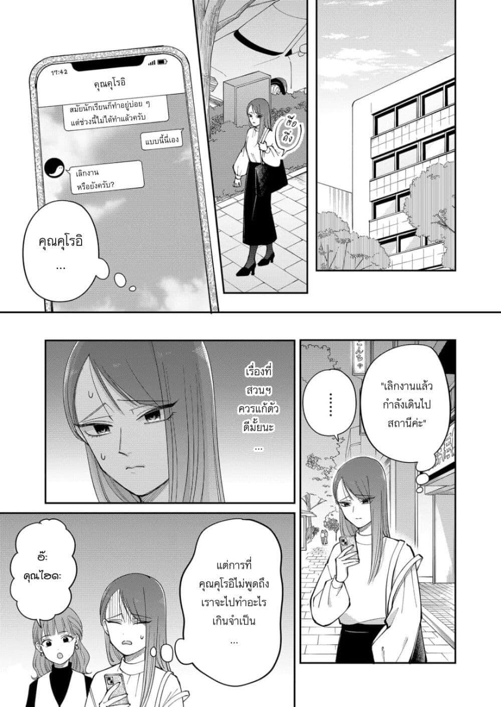 Manga-lc-com อ่านมังงะ อ่านการ์ตูน ออนไลน์ ฟรี Moriagaranai Date ตอนที่ 1 2 3 4 5 6 7 8 9 10 11 12 13 14 ฟรี ไม่มีโฆษณา Manga-lc - อ่าน มังงะ อ่าน การ์ตูน ออนไลน์ อ่านมังงะ ฟรี