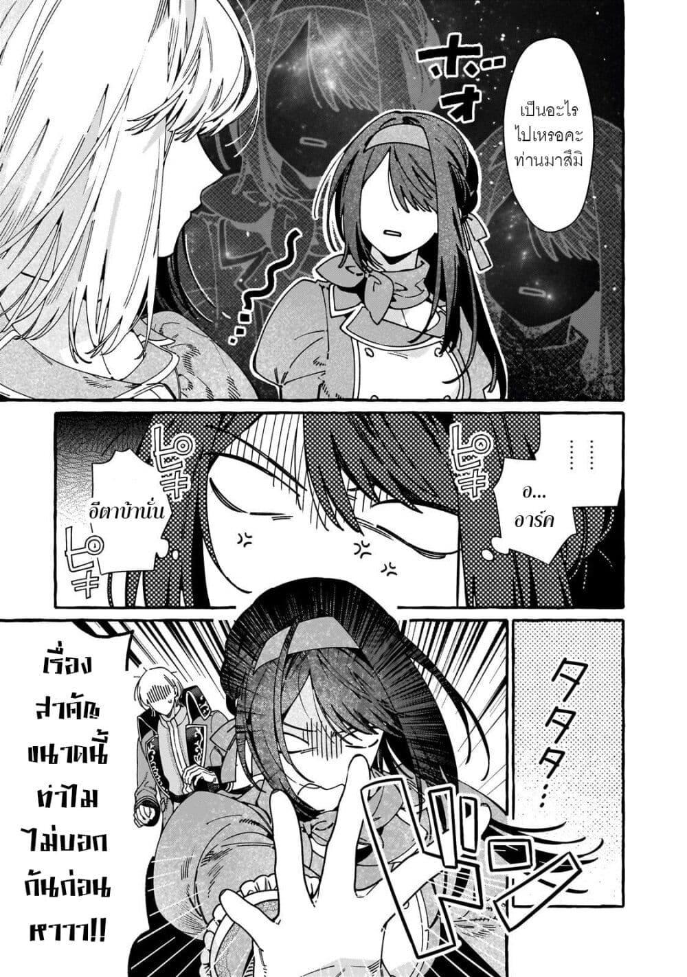 Manga-lc-com อ่านมังงะ อ่านการ์ตูน ออนไลน์ ฟรี Dropout kara no Saishuushoku Saki wa, Isekai no Saikyou Kishidan deshita ตอนที่ 1 2 3 4 5 6 7 8 9 10 11 12 13 14 ฟรี ไม่มีโฆษณา Manga-lc - อ่าน มังงะ อ่าน การ์ตูน ออนไลน์ อ่านมังงะ ฟรี