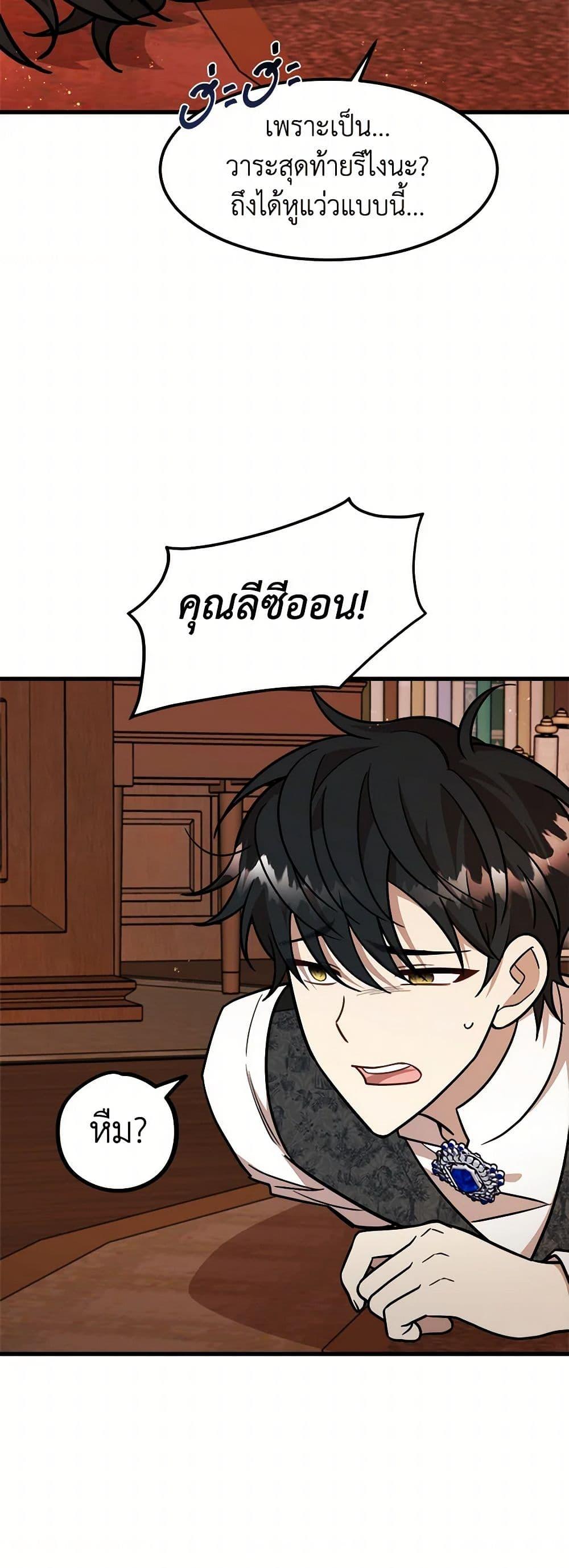 Manga-lc-com อ่านมังงะ อ่านการ์ตูน ออนไลน์ ฟรี Four Dangerous Brothers to My Rescue ตอนที่ 1 2 3 4 5 6 7 8 9 10 11 12 13 14 ฟรี ไม่มีโฆษณา Manga-lc - อ่าน มังงะ อ่าน การ์ตูน ออนไลน์ อ่านมังงะ ฟรี