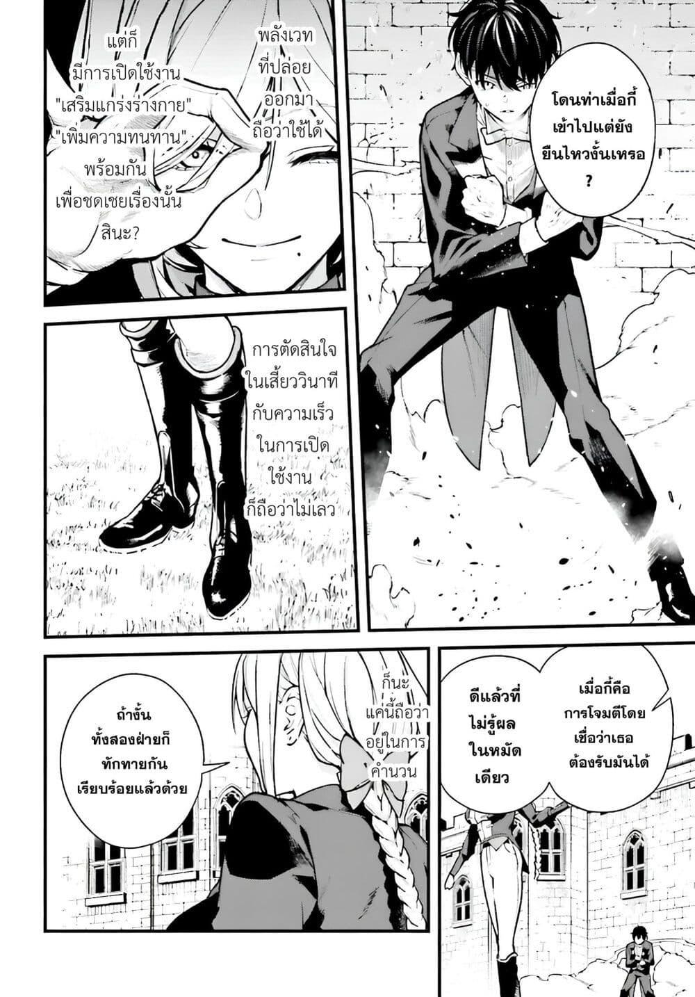 Manga-lc-com อ่านมังงะ อ่านการ์ตูน ออนไลน์ ฟรี Mugen no Majutsu Shi Maryoku Nashi de Heimin no Ko to Hakugai Sareta Ore. Jitsuha Mugen no Maryoku Mochi ตอนที่ 1 2 3 4 5 6 7 8 9 10 11 12 13 14 ฟรี ไม่มีโฆษณา Manga-lc - อ่าน มังงะ อ่าน การ์ตูน ออนไลน์ อ่านมังงะ ฟรี