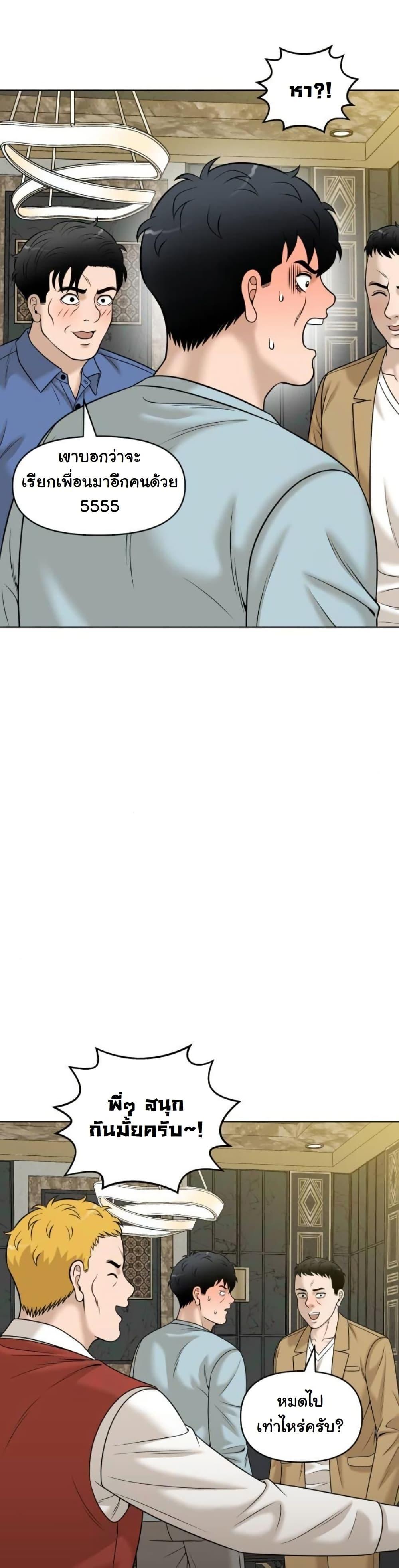 Manga-lc-com อ่านมังงะ อ่านการ์ตูน ออนไลน์ ฟรี Around Forty ตอนที่ 1 2 3 4 5 6 7 8 9 10 11 12 13 14 ฟรี ไม่มีโฆษณา Manga-lc - อ่าน มังงะ อ่าน การ์ตูน ออนไลน์ อ่านมังงะ ฟรี