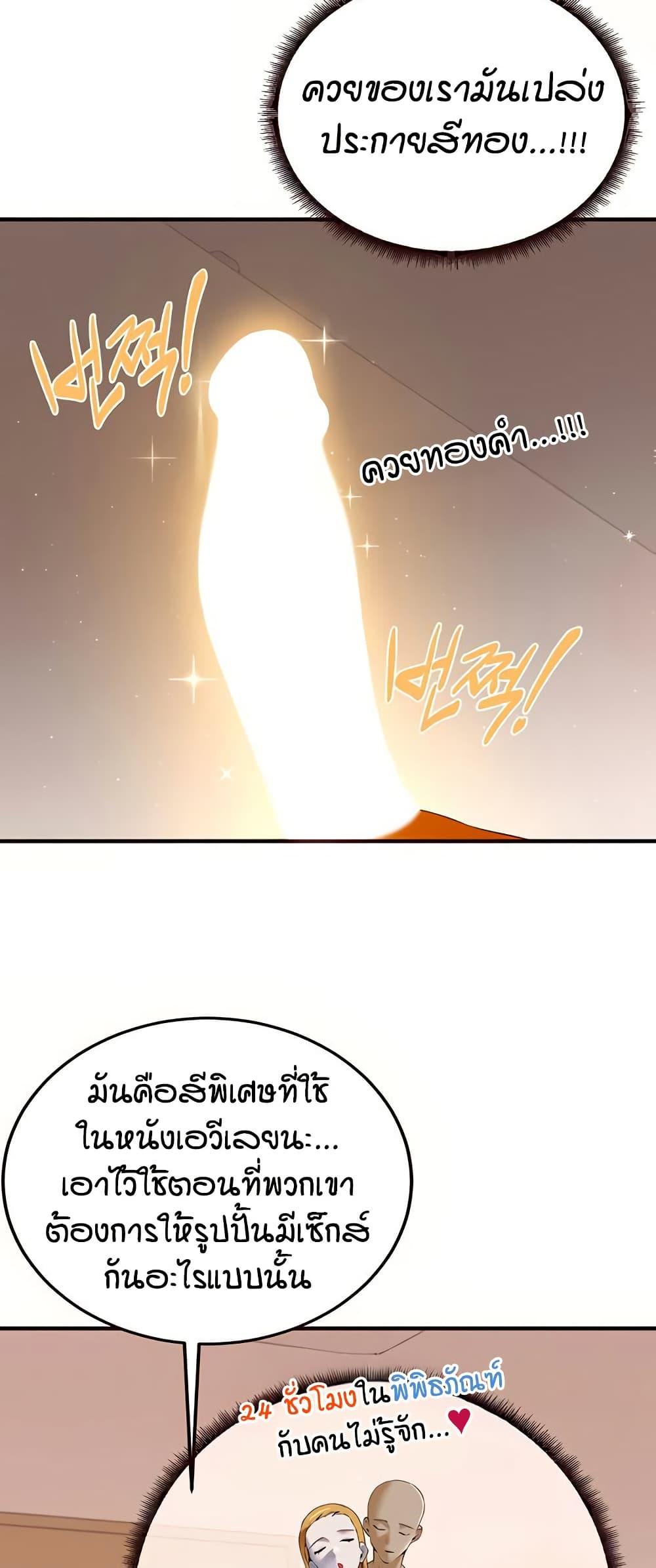 Doujin-Lc- อ่าน โดจิน มังฮวา เกาหลี ญี่ปุ่น จีน แปลไทย An Introduction to MILFs ตอนที่ 1 2 3 4 5 6 7 8 9 10 11 12 13 14 ฟรี ไม่มีโฆษณา อ่าน โดจิน Manhwa เกาหลี ญี่ปุ่น จีน เรามีครบ คัดมาให้เน้นๆ โดจิน 18+ รับประกันความฟินโดย  Doujin Lc