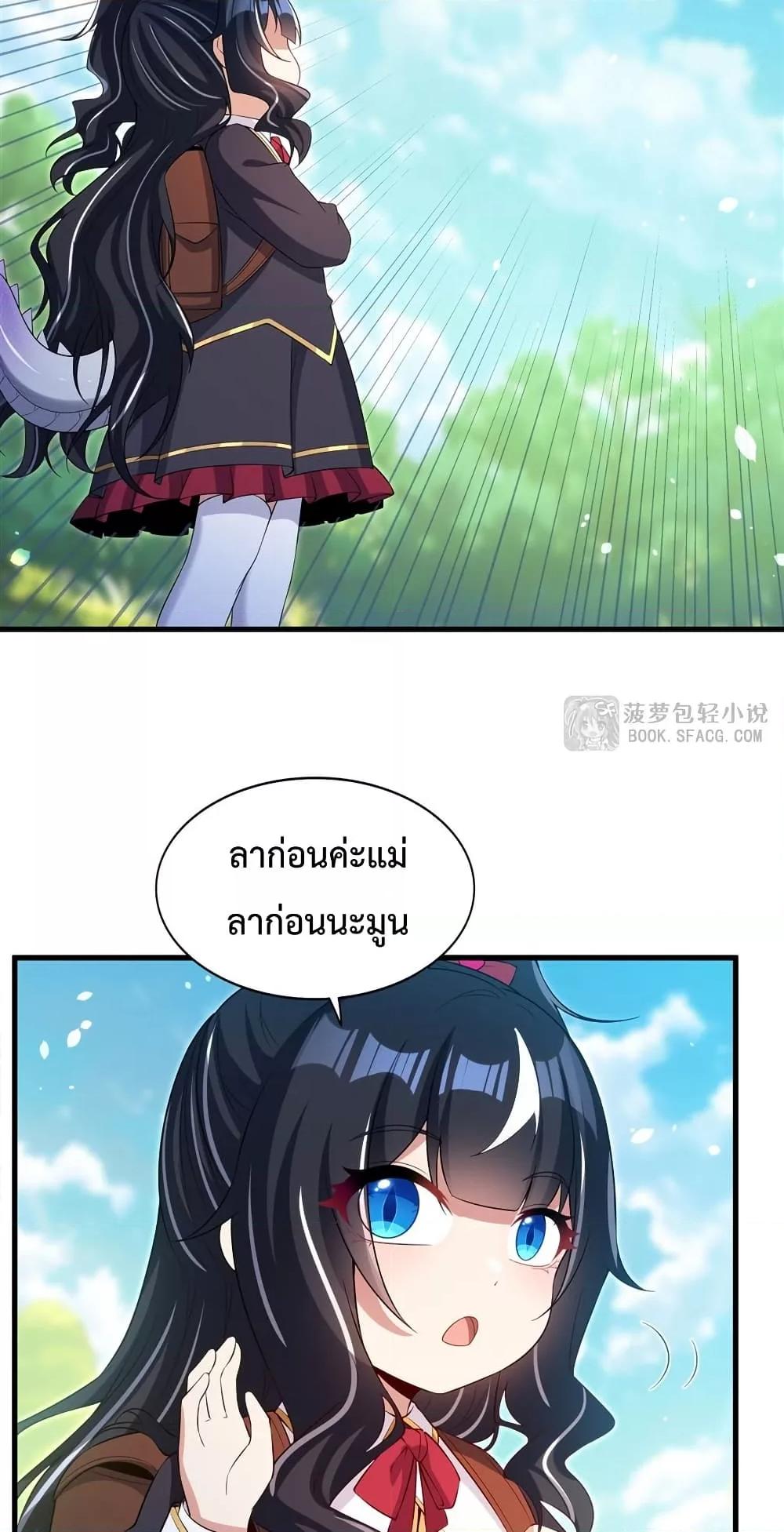 Manga-lc-com อ่านมังงะ อ่านการ์ตูน ออนไลน์ ฟรี MalevolentDrag ตอนที่ 1 2 3 4 5 6 7 8 9 10 11 12 13 14 ฟรี ไม่มีโฆษณา Manga-lc - อ่าน มังงะ อ่าน การ์ตูน ออนไลน์ อ่านมังงะ ฟรี