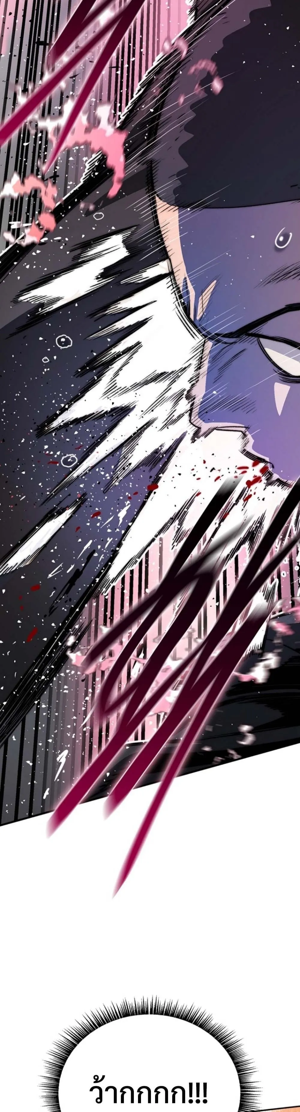 The 18-Year Old Demon King ตอนที่ ตอนที่ 2 รูปที่ 48