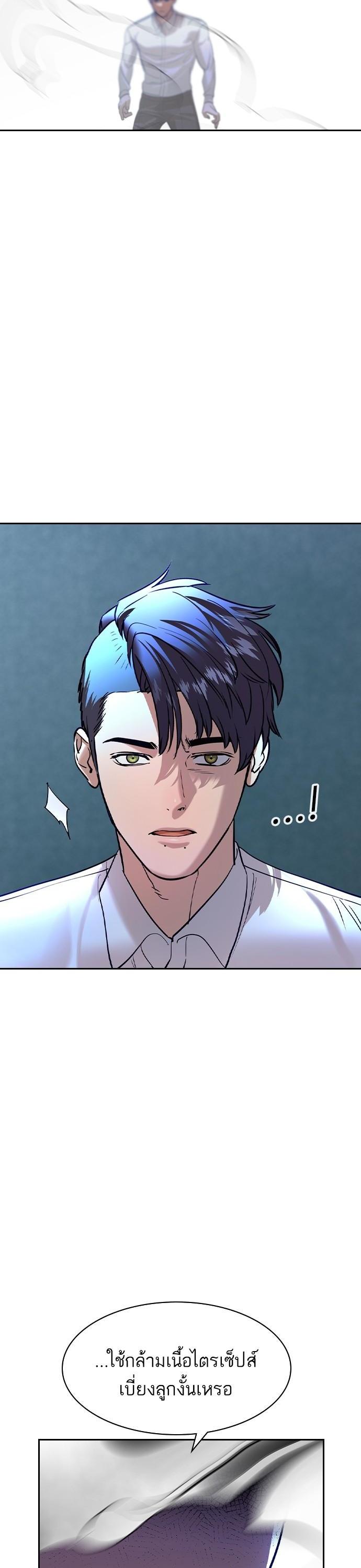 Manga-lc-com อ่านมังงะ อ่านการ์ตูน ออนไลน์ ฟรี The World Is Money and Power กลโกงโลกพนัน ตอนที่ 1 2 3 4 5 6 7 8 9 10 11 12 13 14 ฟรี ไม่มีโฆษณา Manga-lc - อ่าน มังงะ อ่าน การ์ตูน ออนไลน์ อ่านมังงะ ฟรี