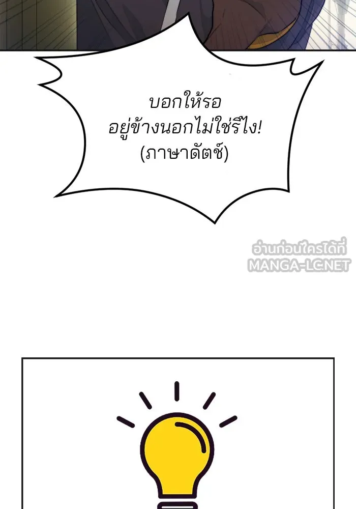 เปย์นี้เพื่อนาย My Sugar Baby ตอนที่ 70 เดือนแรก  หนุ่มซิง รูปที่ 93