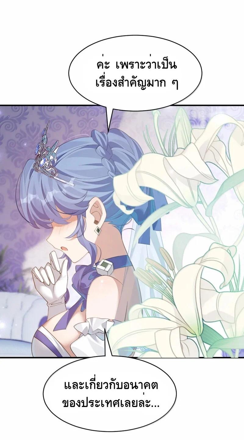 Manga-lc-com อ่านมังงะ อ่านการ์ตูน ออนไลน์ ฟรี I Am a Max-Level Priestess in Another World ตอนที่ 1 2 3 4 5 6 7 8 9 10 11 12 13 14 ฟรี ไม่มีโฆษณา Manga-lc - อ่าน มังงะ อ่าน การ์ตูน ออนไลน์ อ่านมังงะ ฟรี