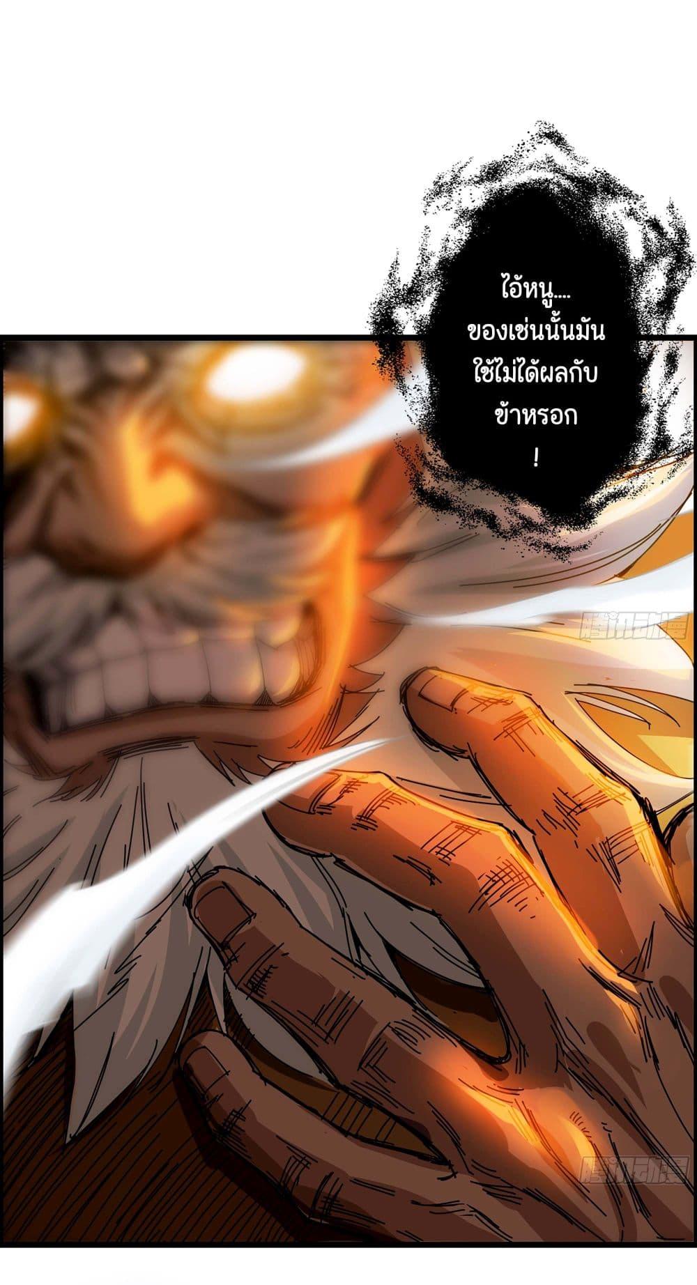 Manga-lc-com อ่านมังงะ อ่านการ์ตูน ออนไลน์ ฟรี I Dominate The Game ตอนที่ 1 2 3 4 5 6 7 8 9 10 11 12 13 14 ฟรี ไม่มีโฆษณา Manga-lc - อ่าน มังงะ อ่าน การ์ตูน ออนไลน์ อ่านมังงะ ฟรี