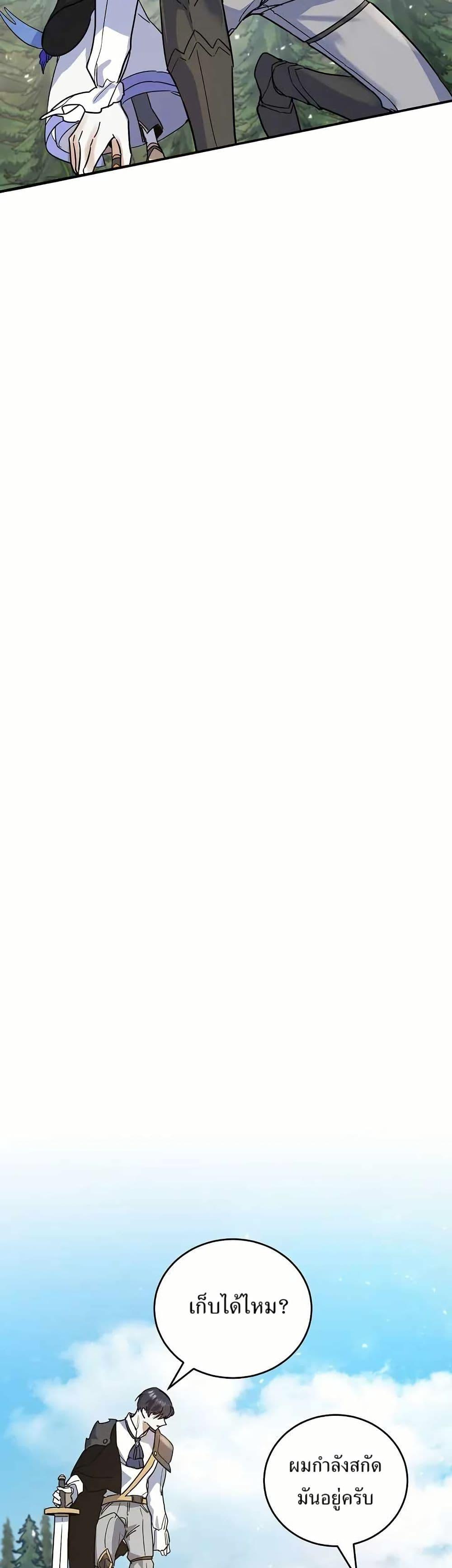 Manga-lc-com อ่านมังงะ อ่านการ์ตูน ออนไลน์ ฟรี Cooking Wizard ตอนที่ 1 2 3 4 5 6 7 8 9 10 11 12 13 14 ฟรี ไม่มีโฆษณา Manga-lc - อ่าน มังงะ อ่าน การ์ตูน ออนไลน์ อ่านมังงะ ฟรี