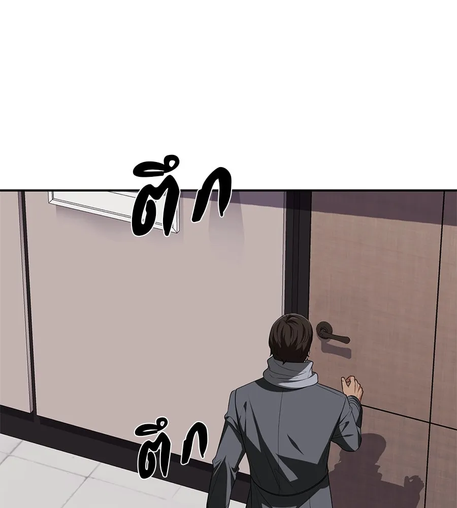 คอลเซ็นเตอร์เปลี่ยนชีวิต ตอนที่ 24 ความพังพินาศของนักแสดงผู้ยิ่งใ รูปที่ 95