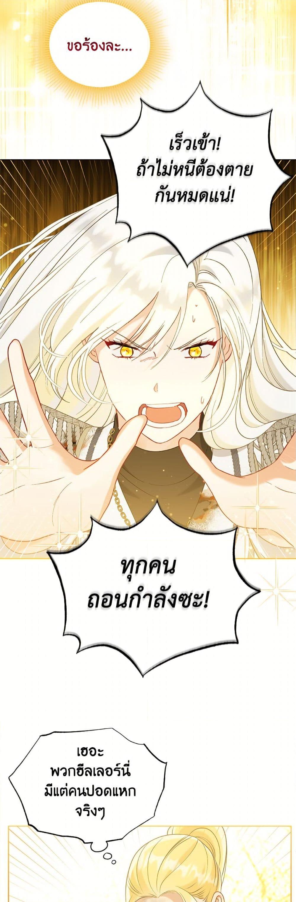 Manga-lc-com อ่านมังงะ อ่านการ์ตูน ออนไลน์ ฟรี A Transmigrator’s Privilege ตอนที่ 1 2 3 4 5 6 7 8 9 10 11 12 13 14 ฟรี ไม่มีโฆษณา Manga-lc - อ่าน มังงะ อ่าน การ์ตูน ออนไลน์ อ่านมังงะ ฟรี