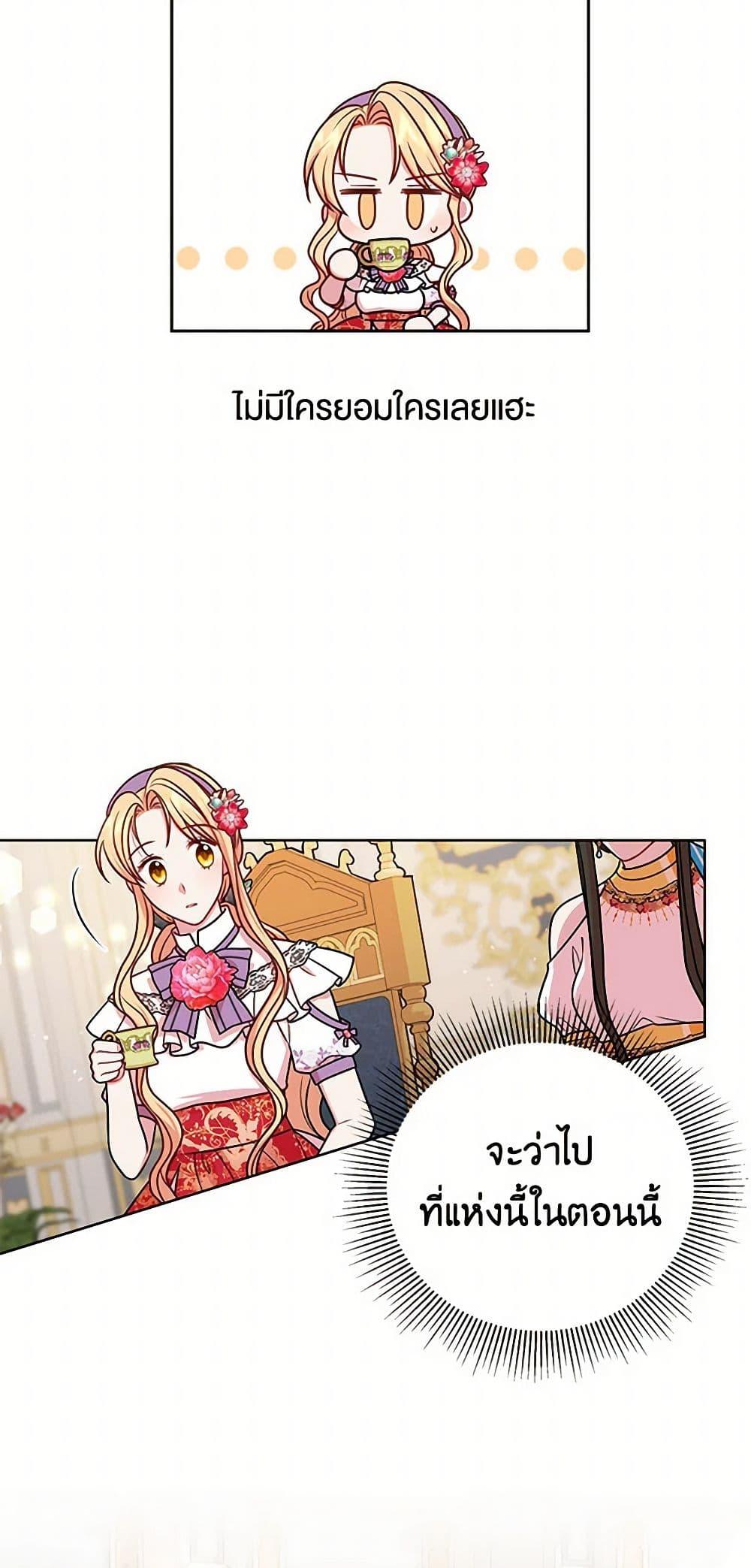 Manga-lc-com อ่านมังงะ อ่านการ์ตูน ออนไลน์ ฟรี My BFF is a Tyrant in Training ตอนที่ 1 2 3 4 5 6 7 8 9 10 11 12 13 14 ฟรี ไม่มีโฆษณา Manga-lc - อ่าน มังงะ อ่าน การ์ตูน ออนไลน์ อ่านมังงะ ฟรี