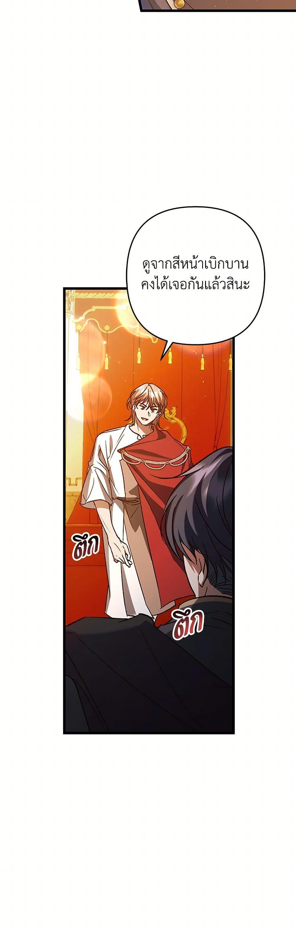 Manga-lc-com อ่านมังงะ อ่านการ์ตูน ออนไลน์ ฟรี The Male Lead Proposed to Me ตอนที่ 1 2 3 4 5 6 7 8 9 10 11 12 13 14 ฟรี ไม่มีโฆษณา Manga-lc - อ่าน มังงะ อ่าน การ์ตูน ออนไลน์ อ่านมังงะ ฟรี