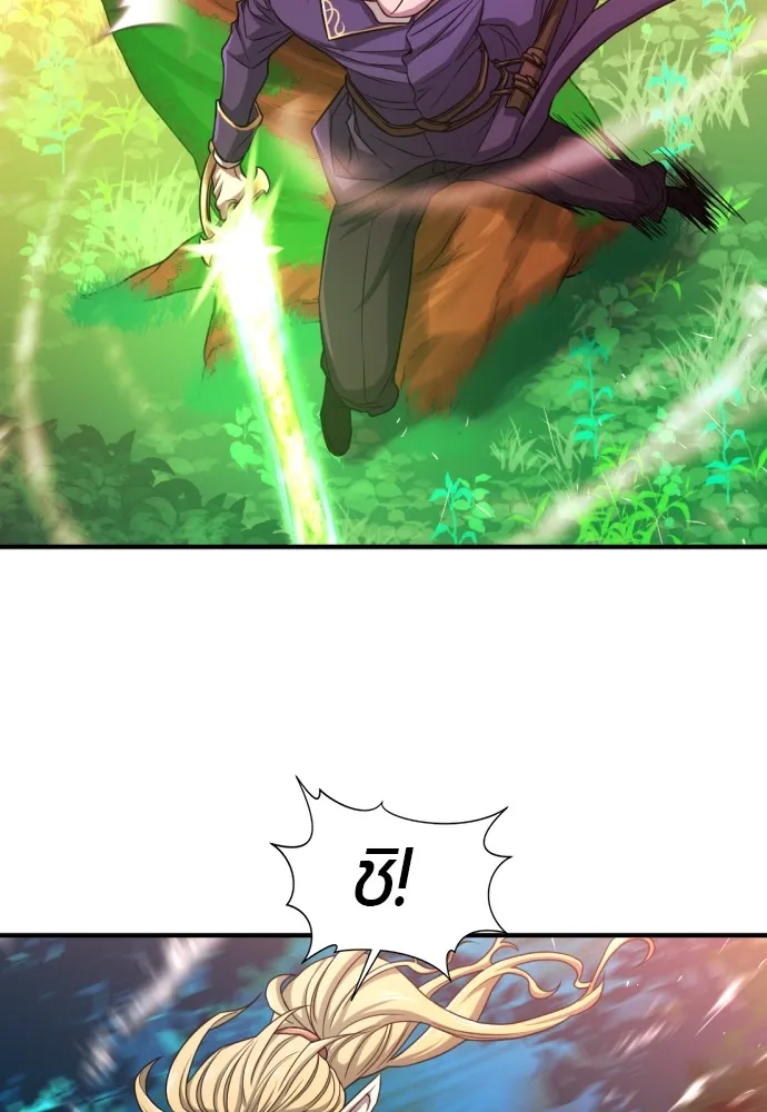 ยอดสถาปนิกผู้พิทักษ์อาณาจักร ตอนที่ 63 รูปที่ 71