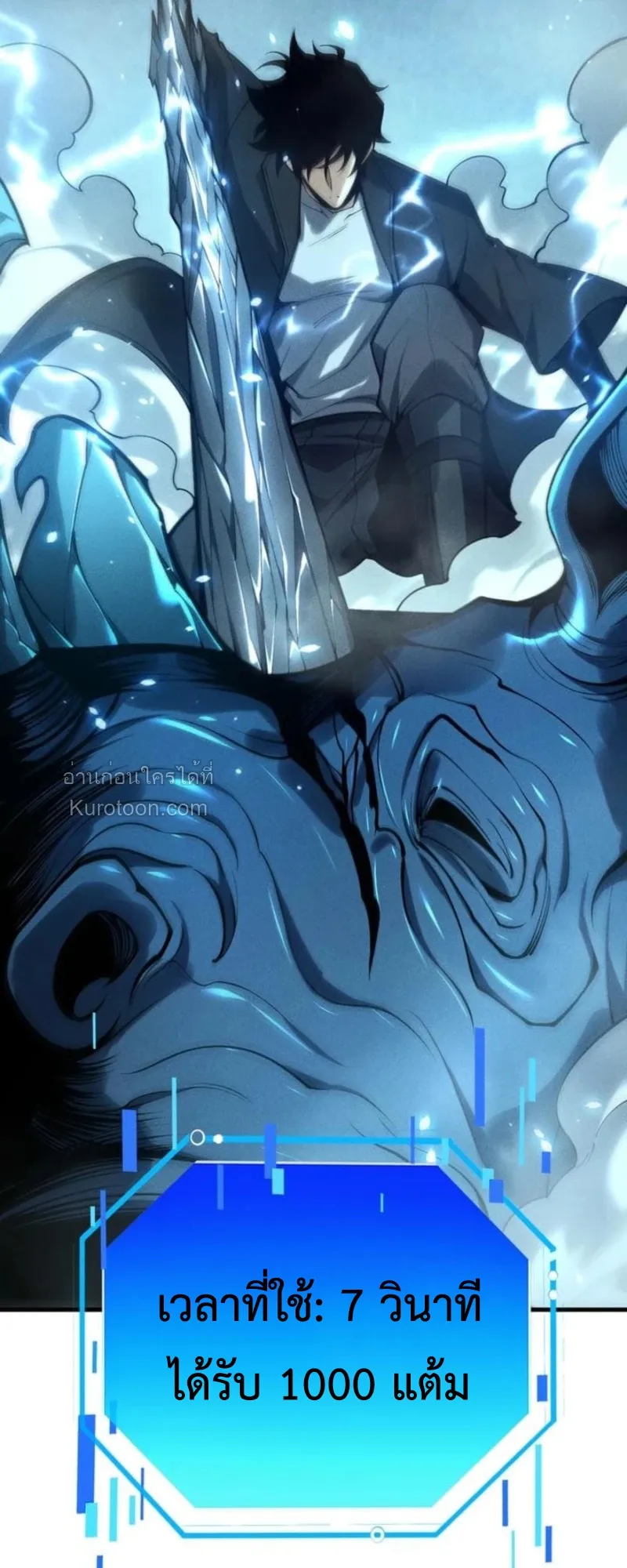 Absolute Domination at Level 0 Using My Analysis Skill เลเวล 0 ท_แกร_งท_ส_ด _ ไร_พ_ายด_วยสก_ลการว_เคราะห_ ตอนที่ ตอนที่ 13 รูปที่ 67