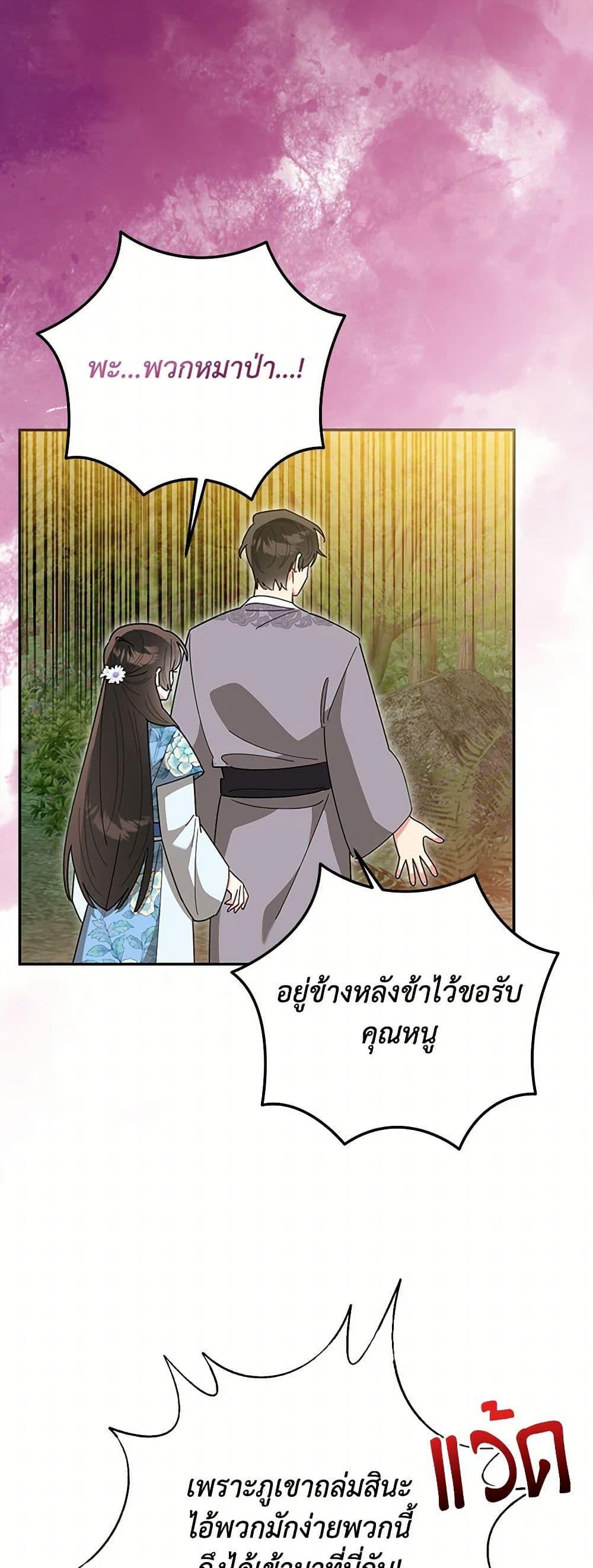 Manga-lc-com อ่านมังงะ อ่านการ์ตูน ออนไลน์ ฟรี Precious Daughter of the Greatest Martial Arts Villain ตอนที่ 1 2 3 4 5 6 7 8 9 10 11 12 13 14 ฟรี ไม่มีโฆษณา Manga-lc - อ่าน มังงะ อ่าน การ์ตูน ออนไลน์ อ่านมังงะ ฟรี