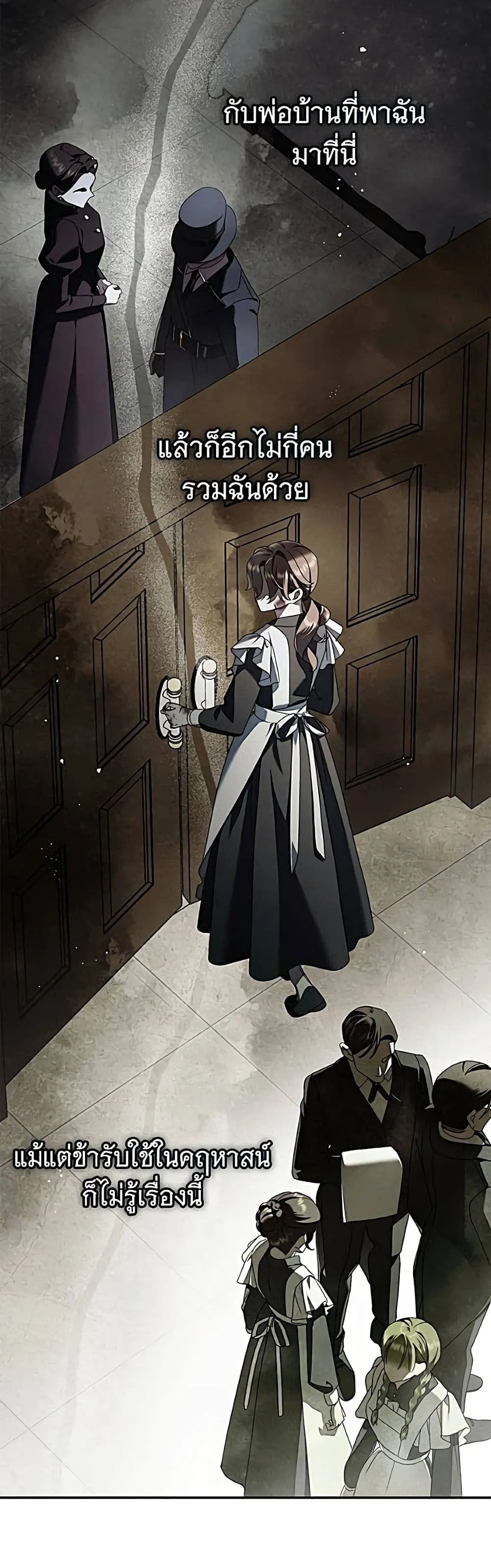 Manga-lc-com อ่านมังงะ อ่านการ์ตูน ออนไลน์ ฟรี The Count’s Secret Maid ตอนที่ 1 2 3 4 5 6 7 8 9 10 11 12 13 14 ฟรี ไม่มีโฆษณา Manga-lc - อ่าน มังงะ อ่าน การ์ตูน ออนไลน์ อ่านมังงะ ฟรี