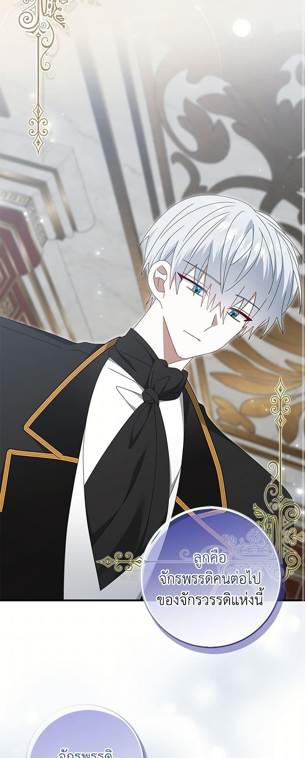 Manga-lc-com อ่านมังงะ อ่านการ์ตูน ออนไลน์ ฟรี That Fishery, I’ll take it ตอนที่ 1 2 3 4 5 6 7 8 9 10 11 12 13 14 ฟรี ไม่มีโฆษณา Manga-lc - อ่าน มังงะ อ่าน การ์ตูน ออนไลน์ อ่านมังงะ ฟรี