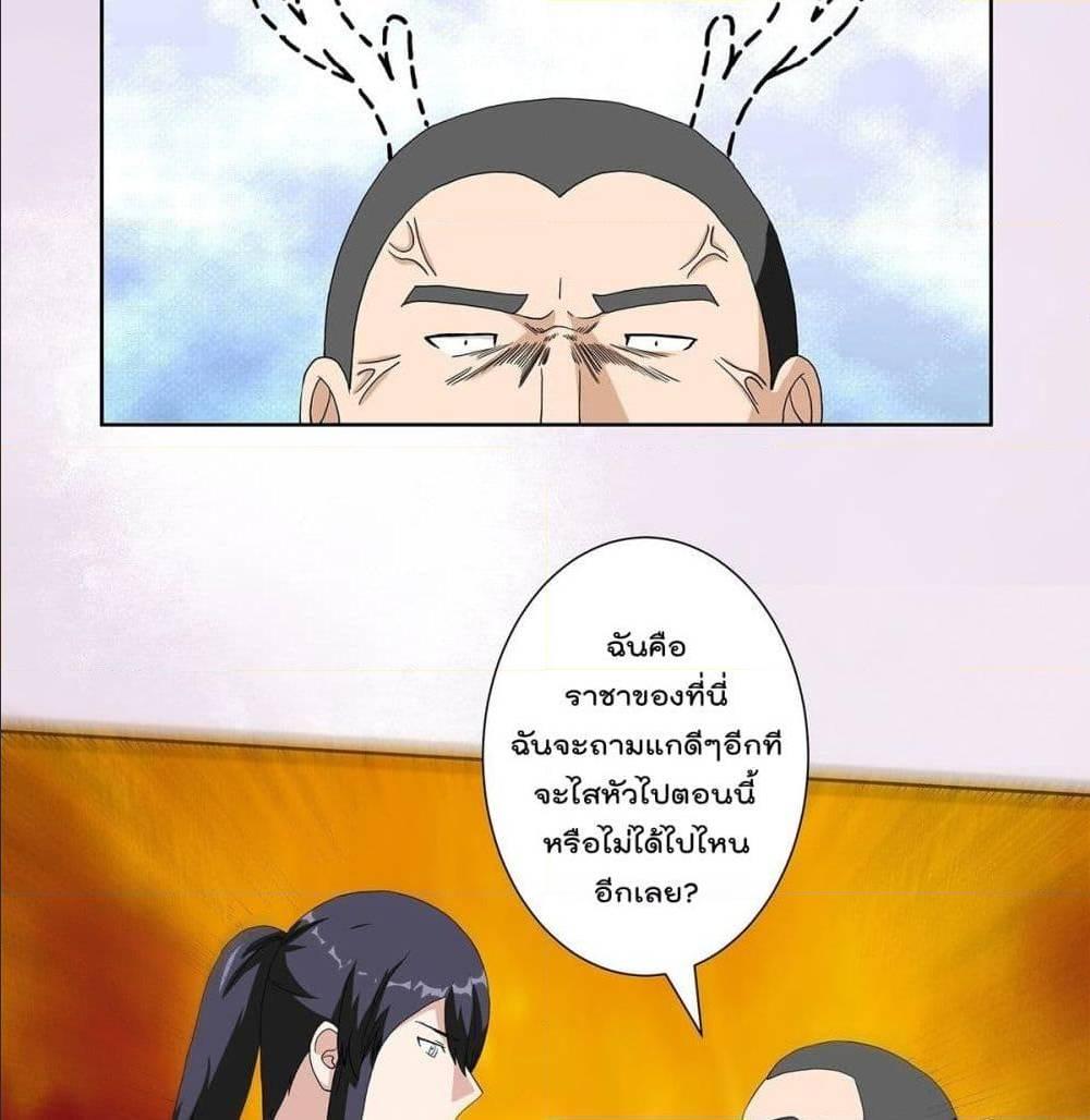 Manga-lc-com อ่านมังงะ อ่านการ์ตูน ออนไลน์ ฟรี The Cultivators Guardian in The City ตอนที่ 1 2 3 4 5 6 7 8 9 10 11 12 13 14 ฟรี ไม่มีโฆษณา Manga-lc - อ่าน มังงะ อ่าน การ์ตูน ออนไลน์ อ่านมังงะ ฟรี