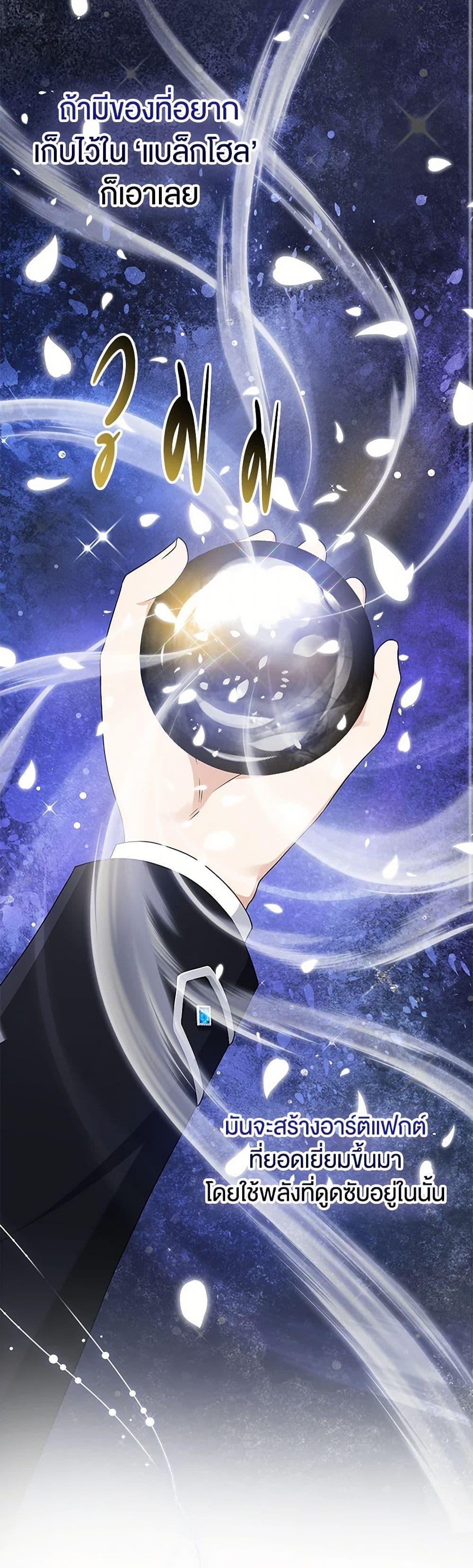 Manga-lc-com อ่านมังงะ อ่านการ์ตูน ออนไลน์ ฟรี I Played the Role of the Adopted Daughter Too Well ตอนที่ 1 2 3 4 5 6 7 8 9 10 11 12 13 14 ฟรี ไม่มีโฆษณา Manga-lc - อ่าน มังงะ อ่าน การ์ตูน ออนไลน์ อ่านมังงะ ฟรี