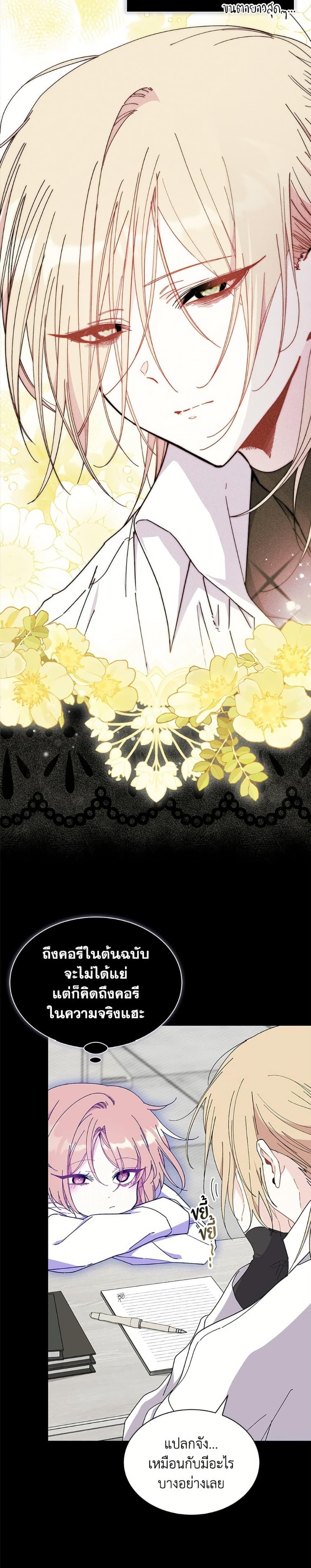 Manga-lc-com อ่านมังงะ อ่านการ์ตูน ออนไลน์ ฟรี I Don’t Want To Be a Magpie Bridge ตอนที่ 1 2 3 4 5 6 7 8 9 10 11 12 13 14 ฟรี ไม่มีโฆษณา Manga-lc - อ่าน มังงะ อ่าน การ์ตูน ออนไลน์ อ่านมังงะ ฟรี