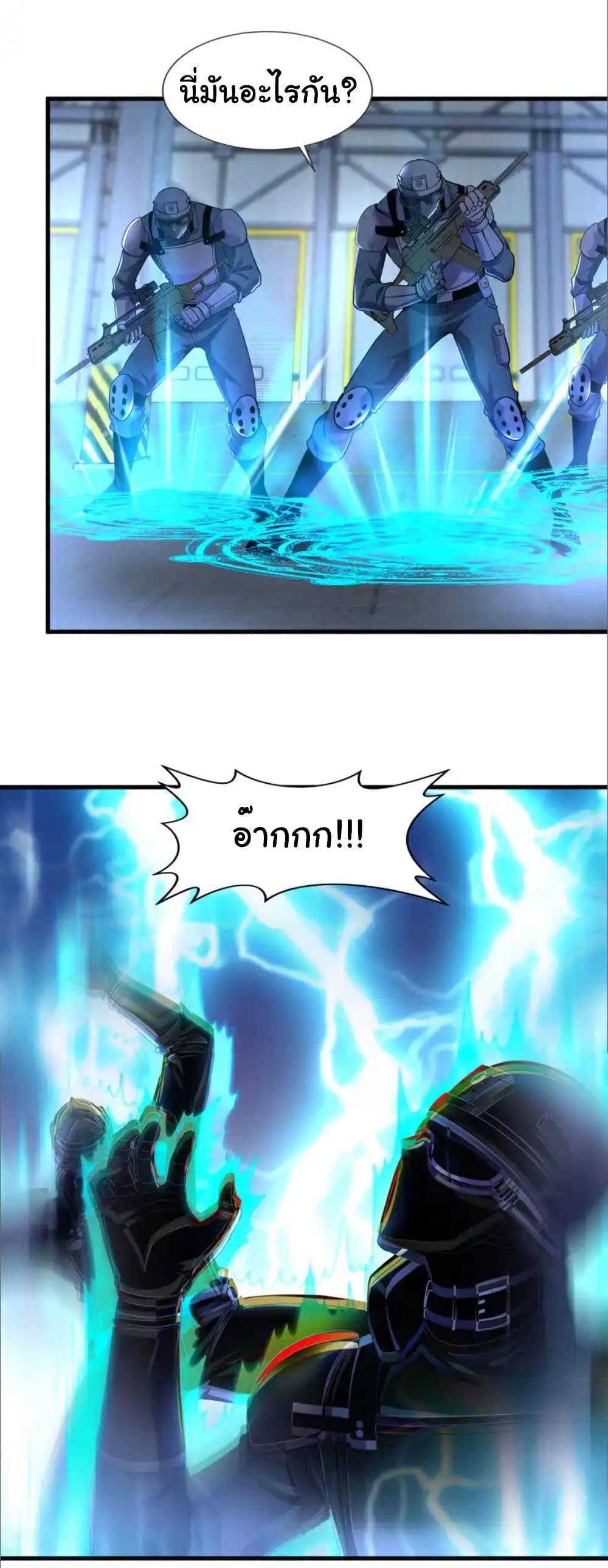 Manga-lc-com อ่านมังงะ อ่านการ์ตูน ออนไลน์ ฟรี Chu Chen, The Trash Son-in-Law ตอนที่ 1 2 3 4 5 6 7 8 9 10 11 12 13 14 ฟรี ไม่มีโฆษณา Manga-lc - อ่าน มังงะ อ่าน การ์ตูน ออนไลน์ อ่านมังงะ ฟรี