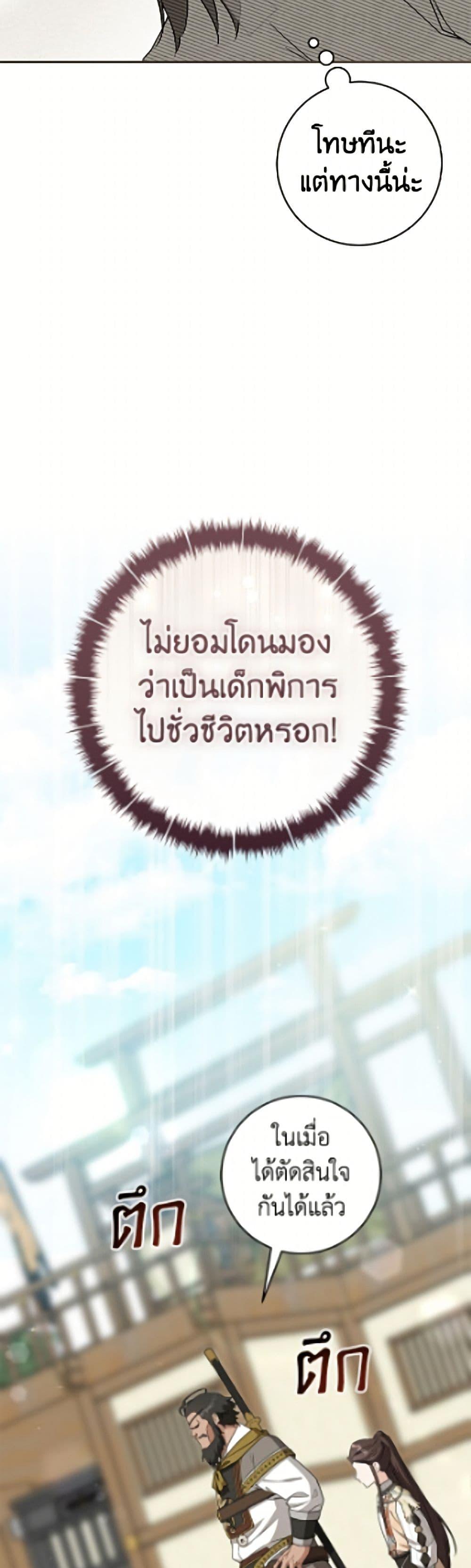 Manga-lc-com อ่านมังงะ อ่านการ์ตูน ออนไลน์ ฟรี I Became the Despised Granddaughter of the Powerful Martial Arts Family ตอนที่ 1 2 3 4 5 6 7 8 9 10 11 12 13 14 ฟรี ไม่มีโฆษณา Manga-lc - อ่าน มังงะ อ่าน การ์ตูน ออนไลน์ อ่านมังงะ ฟรี