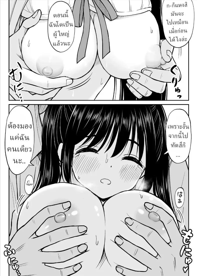 Doujin-Lc- อ่าน โดจิน มังฮวา เกาหลี ญี่ปุ่น จีน แปลไทย ทิ้งอดีตเพื่อปัจจุบัน ตอนที่ 1 2 3 4 5 6 7 8 9 10 11 12 13 14 ฟรี ไม่มีโฆษณา อ่าน โดจิน Manhwa เกาหลี ญี่ปุ่น จีน เรามีครบ คัดมาให้เน้นๆ โดจิน 18+ รับประกันความฟินโดย  Doujin Lc