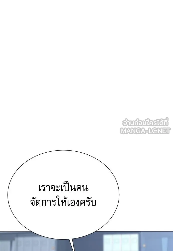 หลานอัจฉริยะ ตอนที่ 57 รูปที่ 48