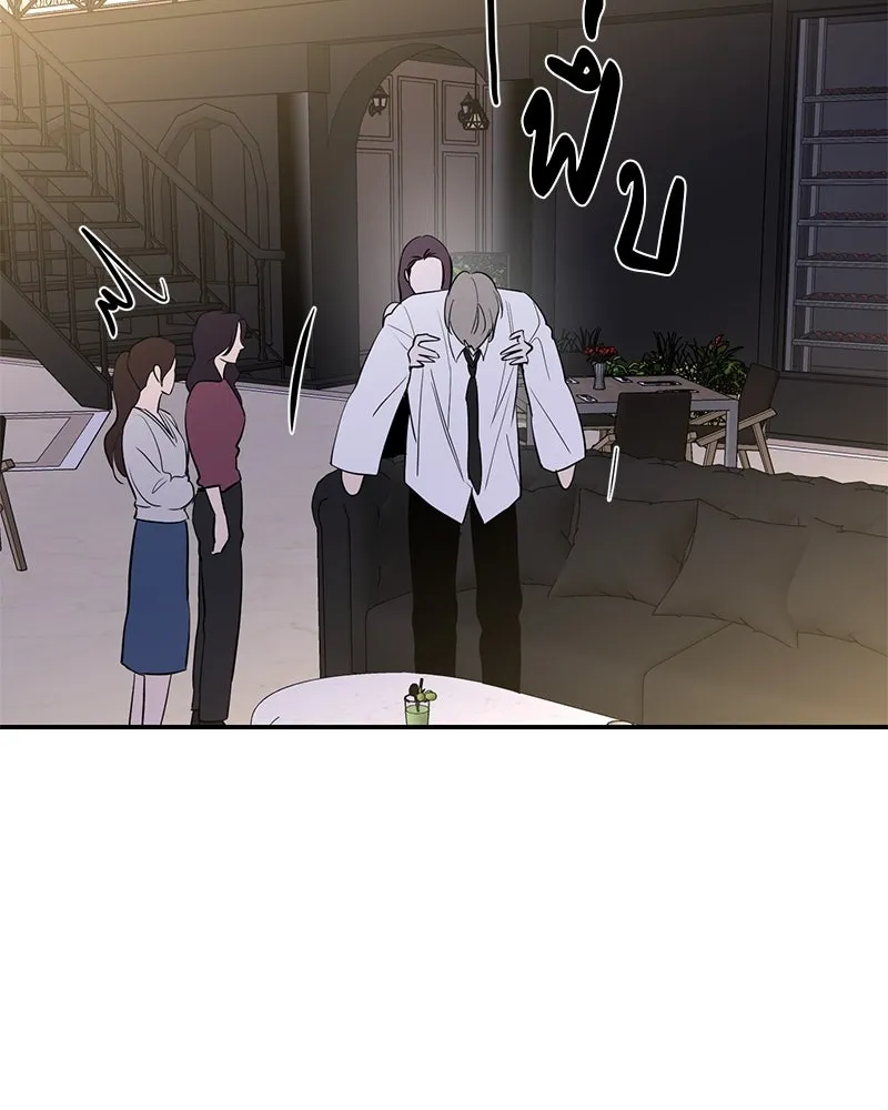 ตำนานเทพธิดาตกสวรรค์ ตอนที่ 67 รูปที่ 62