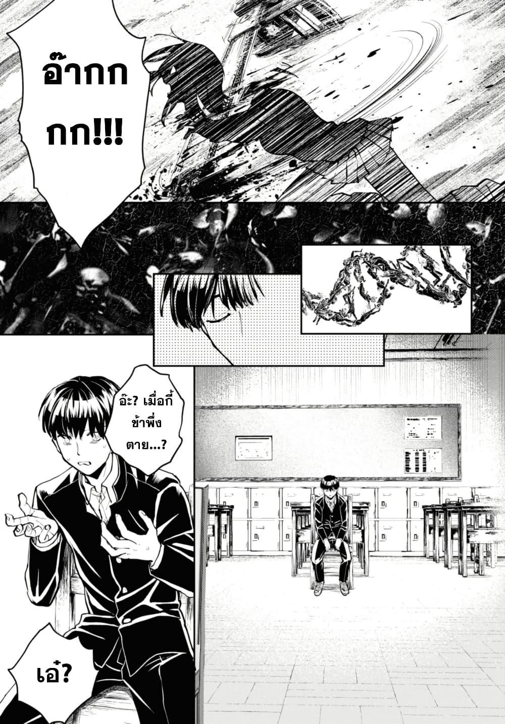 Manga-lc-com อ่านมังงะ อ่านการ์ตูน ออนไลน์ ฟรี Isekai Kaeri no Moto Yuusha desu ga, Death Game ni Makikomaremashita ตอนที่ 1 2 3 4 5 6 7 8 9 10 11 12 13 14 ฟรี ไม่มีโฆษณา Manga-lc - อ่าน มังงะ อ่าน การ์ตูน ออนไลน์ อ่านมังงะ ฟรี