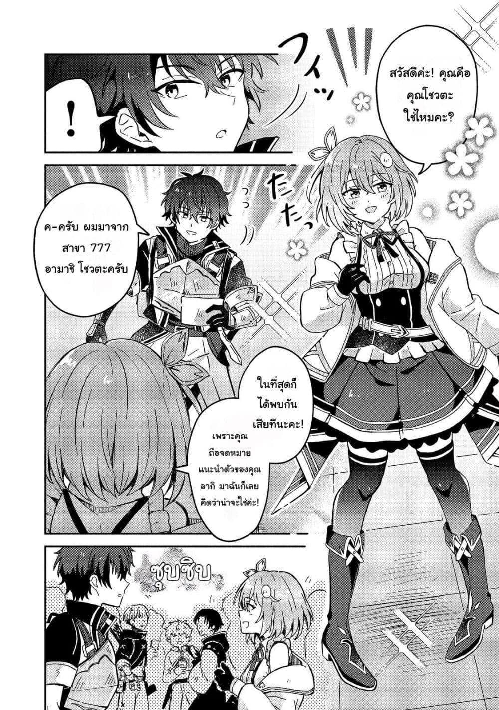 Manga-lc-com อ่านมังงะ อ่านการ์ตูน ออนไลน์ ฟรี Level Gacha Hazure Status “Un” ga Kekkyoku Ichiban Juuyou datta Ken @COMIC ตอนที่ 1 2 3 4 5 6 7 8 9 10 11 12 13 14 ฟรี ไม่มีโฆษณา Manga-lc - อ่าน มังงะ อ่าน การ์ตูน ออนไลน์ อ่านมังงะ ฟรี