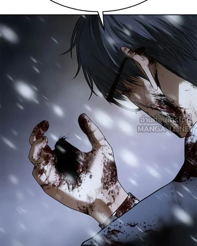 Baek XX ตอนที่ 145 รูปที่ 88