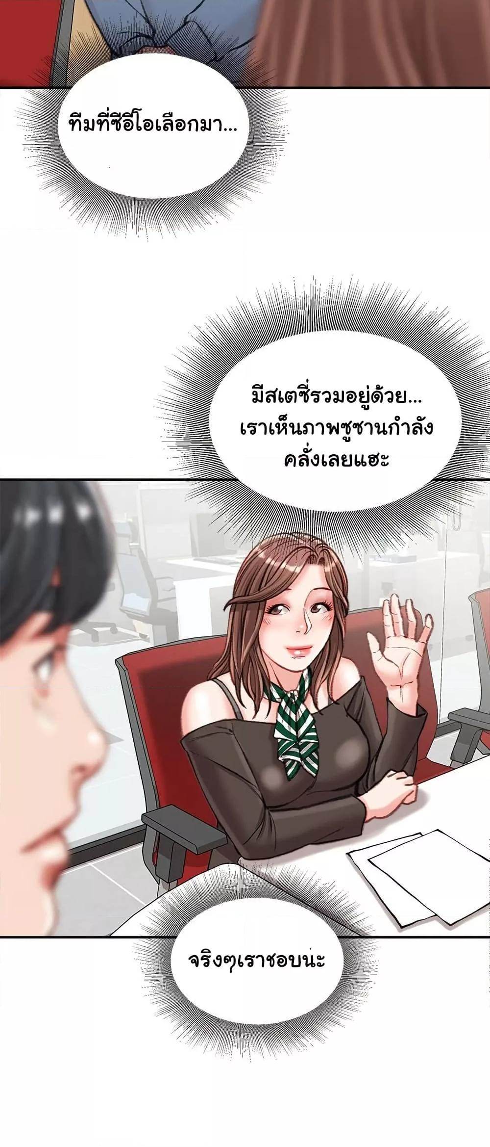 Doujin-Lc- อ่าน โดจิน มังฮวา เกาหลี ญี่ปุ่น จีน แปลไทย Distractions ตอนที่ 1 2 3 4 5 6 7 8 9 10 11 12 13 14 ฟรี ไม่มีโฆษณา อ่าน โดจิน Manhwa เกาหลี ญี่ปุ่น จีน เรามีครบ คัดมาให้เน้นๆ โดจิน 18+ รับประกันความฟินโดย  Doujin Lc