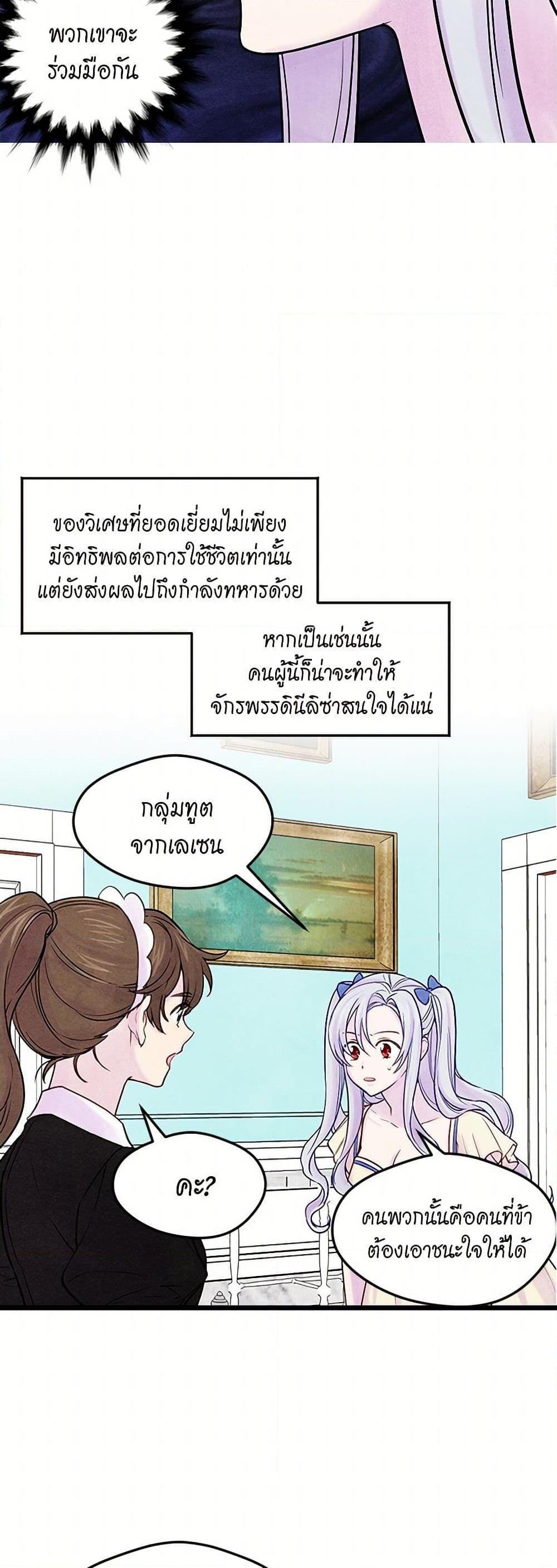 Manga-lc-com อ่านมังงะ อ่านการ์ตูน ออนไลน์ ฟรี Iris – The Lady and Her Smartphone ตอนที่ 1 2 3 4 5 6 7 8 9 10 11 12 13 14 ฟรี ไม่มีโฆษณา Manga-lc - อ่าน มังงะ อ่าน การ์ตูน ออนไลน์ อ่านมังงะ ฟรี