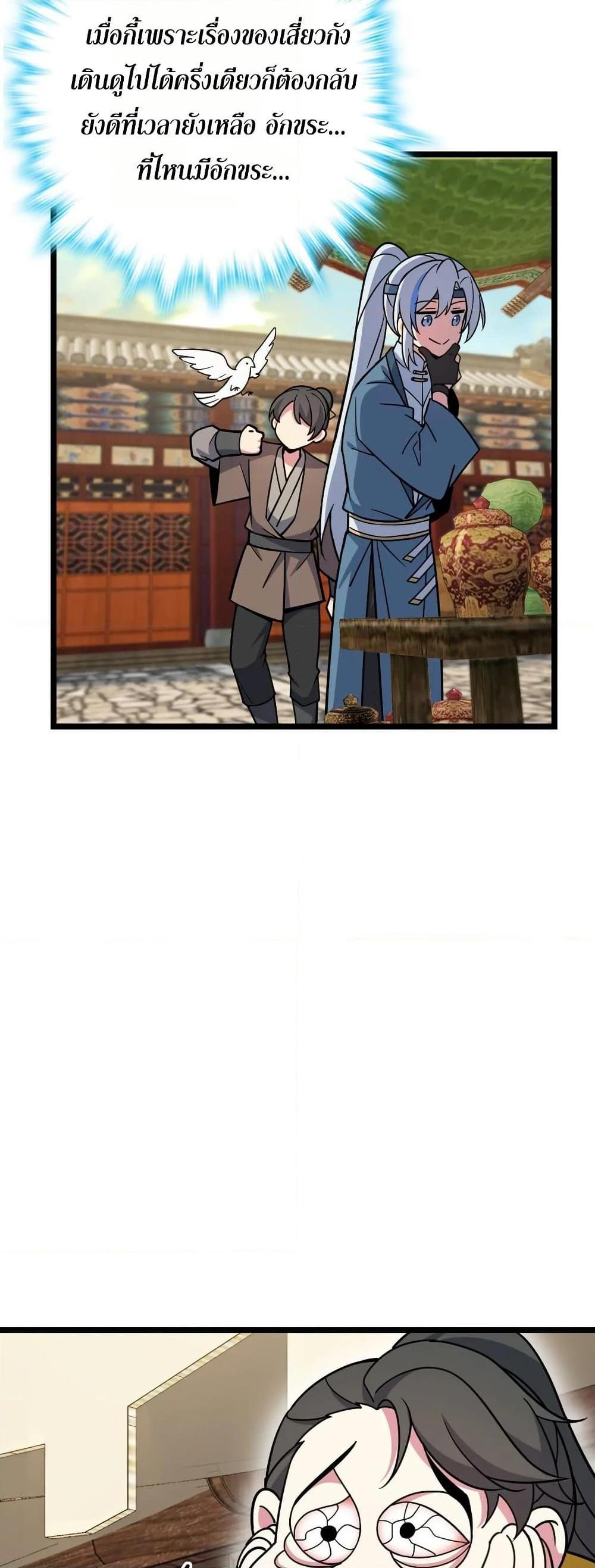 Manga-lc-com อ่านมังงะ อ่านการ์ตูน ออนไลน์ ฟรี My Master Only Breaks Through Every Time the Limit Is Reached ตอนที่ 1 2 3 4 5 6 7 8 9 10 11 12 13 14 ฟรี ไม่มีโฆษณา Manga-lc - อ่าน มังงะ อ่าน การ์ตูน ออนไลน์ อ่านมังงะ ฟรี