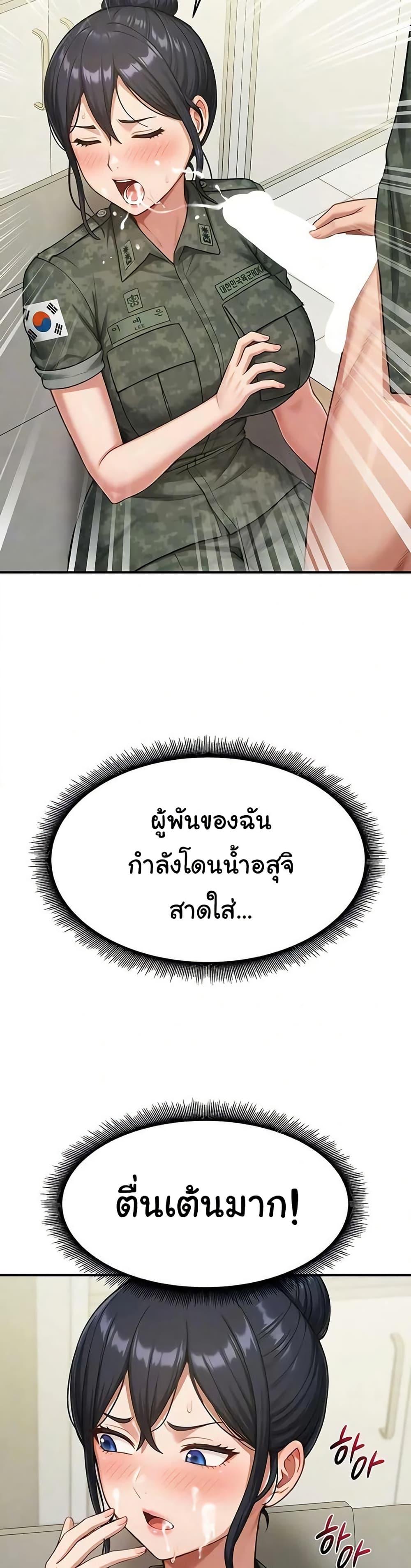 Doujin-Lc- อ่าน โดจิน มังฮวา เกาหลี ญี่ปุ่น จีน แปลไทย Women’s Army ตอนที่ 1 2 3 4 5 6 7 8 9 10 11 12 13 14 ฟรี ไม่มีโฆษณา อ่าน โดจิน Manhwa เกาหลี ญี่ปุ่น จีน เรามีครบ คัดมาให้เน้นๆ โดจิน 18+ รับประกันความฟินโดย  Doujin Lc