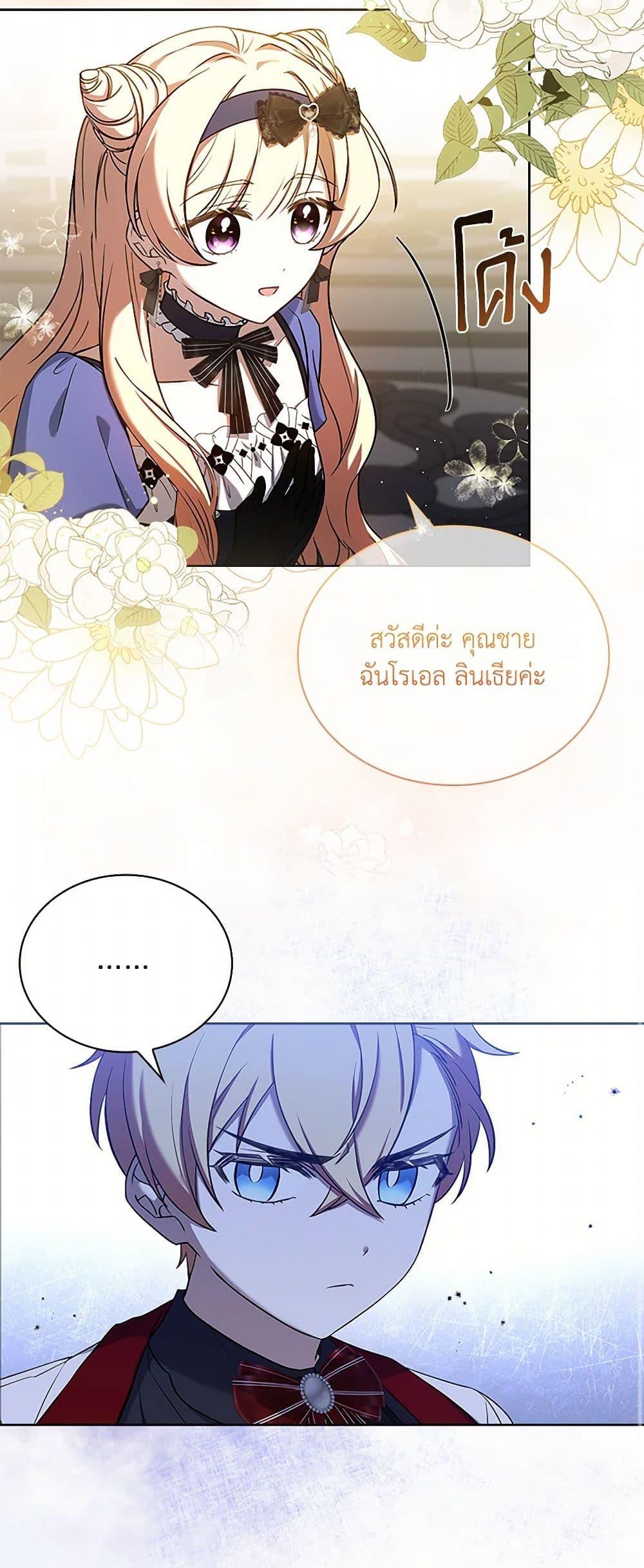 Manga-lc-com อ่านมังงะ อ่านการ์ตูน ออนไลน์ ฟรี Happy Sea World ตอนที่ 1 2 3 4 5 6 7 8 9 10 11 12 13 14 ฟรี ไม่มีโฆษณา Manga-lc - อ่าน มังงะ อ่าน การ์ตูน ออนไลน์ อ่านมังงะ ฟรี