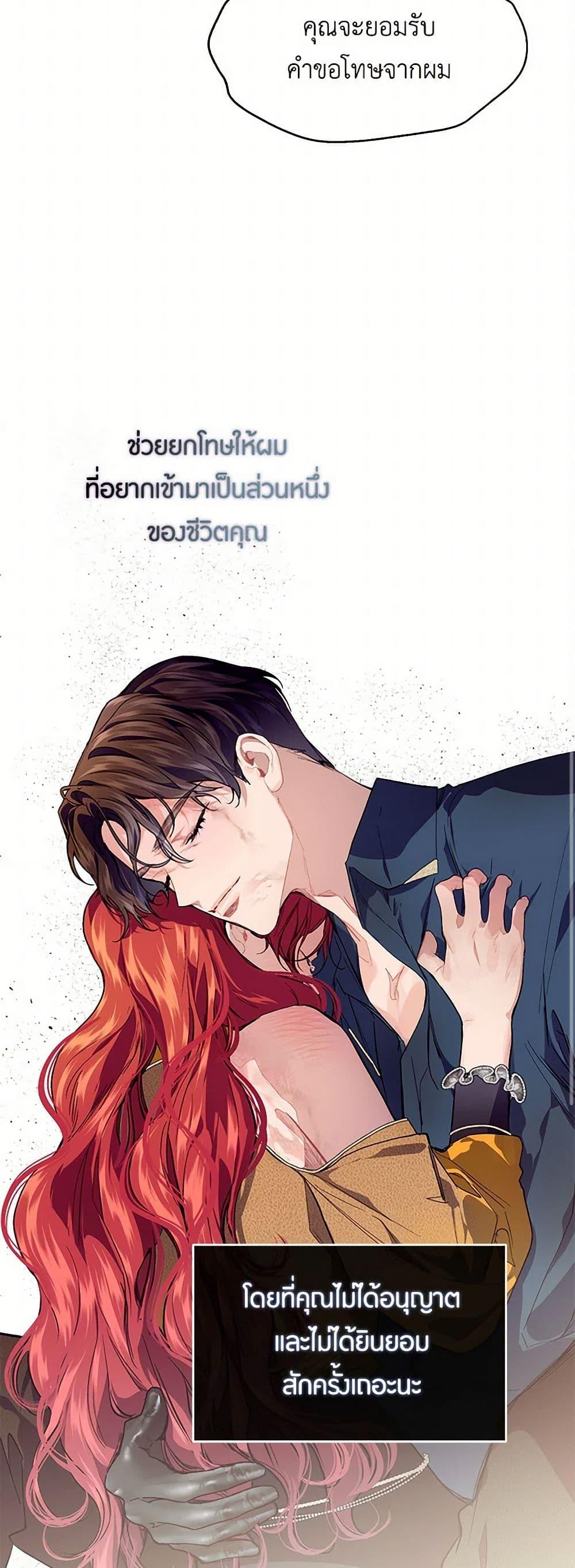 Manga-lc-com อ่านมังงะ อ่านการ์ตูน ออนไลน์ ฟรี The Elegant Sea of Savagery ตอนที่ 1 2 3 4 5 6 7 8 9 10 11 12 13 14 ฟรี ไม่มีโฆษณา Manga-lc - อ่าน มังงะ อ่าน การ์ตูน ออนไลน์ อ่านมังงะ ฟรี
