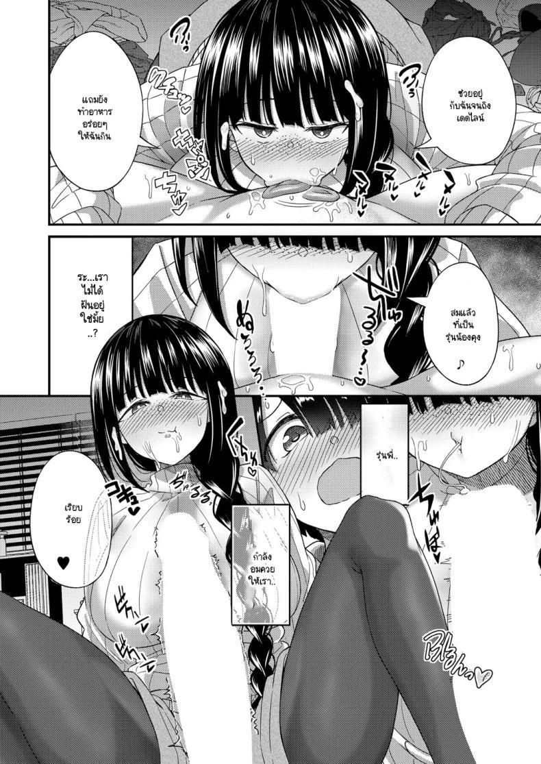 Doujin-Lc- อ่าน โดจิน มังฮวา เกาหลี ญี่ปุ่น จีน แปลไทย การปั่นต้นฉบับของรุ่นพี่ ตอนที่ 1 2 3 4 5 6 7 8 9 10 11 12 13 14 ฟรี ไม่มีโฆษณา อ่าน โดจิน Manhwa เกาหลี ญี่ปุ่น จีน เรามีครบ คัดมาให้เน้นๆ โดจิน 18+ รับประกันความฟินโดย  Doujin Lc